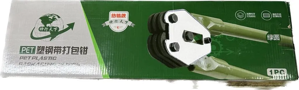 5/8 Clamper Only (Steel/PVC)| Model: PKTL-YM-C