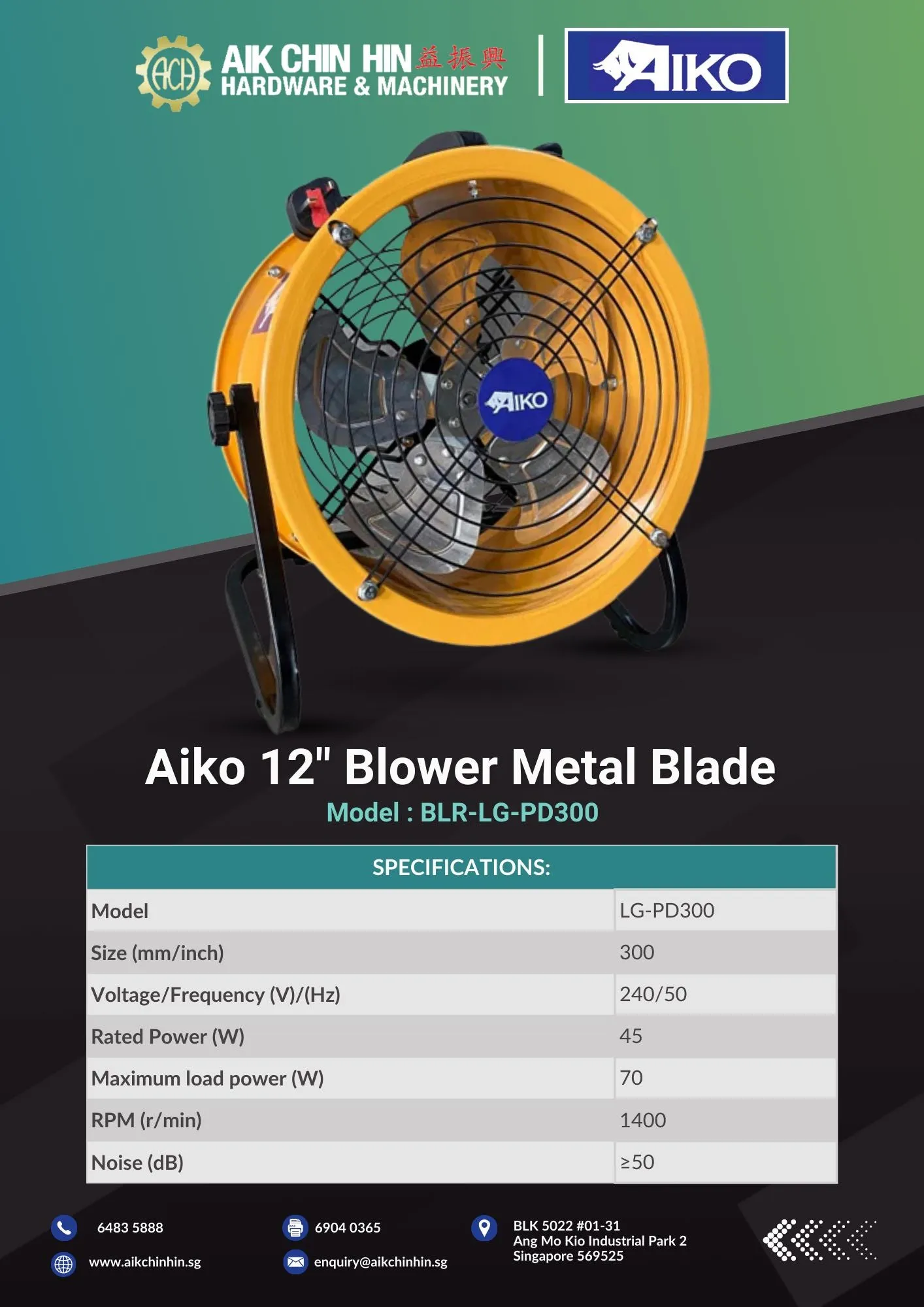 Aiko 12 Blower Metal Blade | Model: BLR-LG-PD300