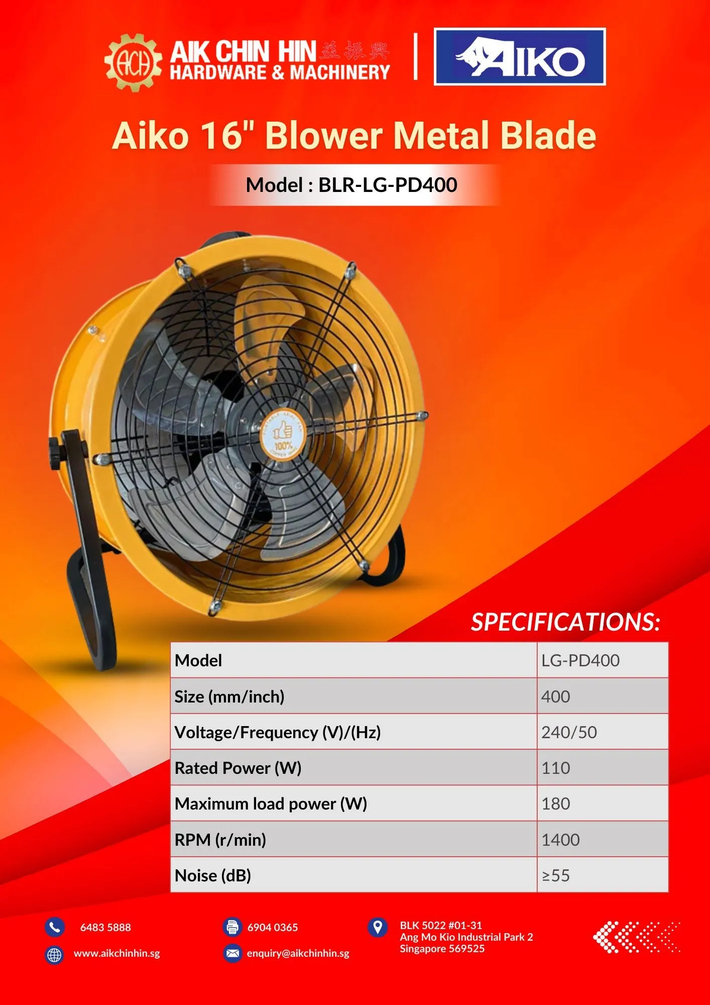 Aiko 16 Blower Metal Blade | Model: BLR-LG-PD400