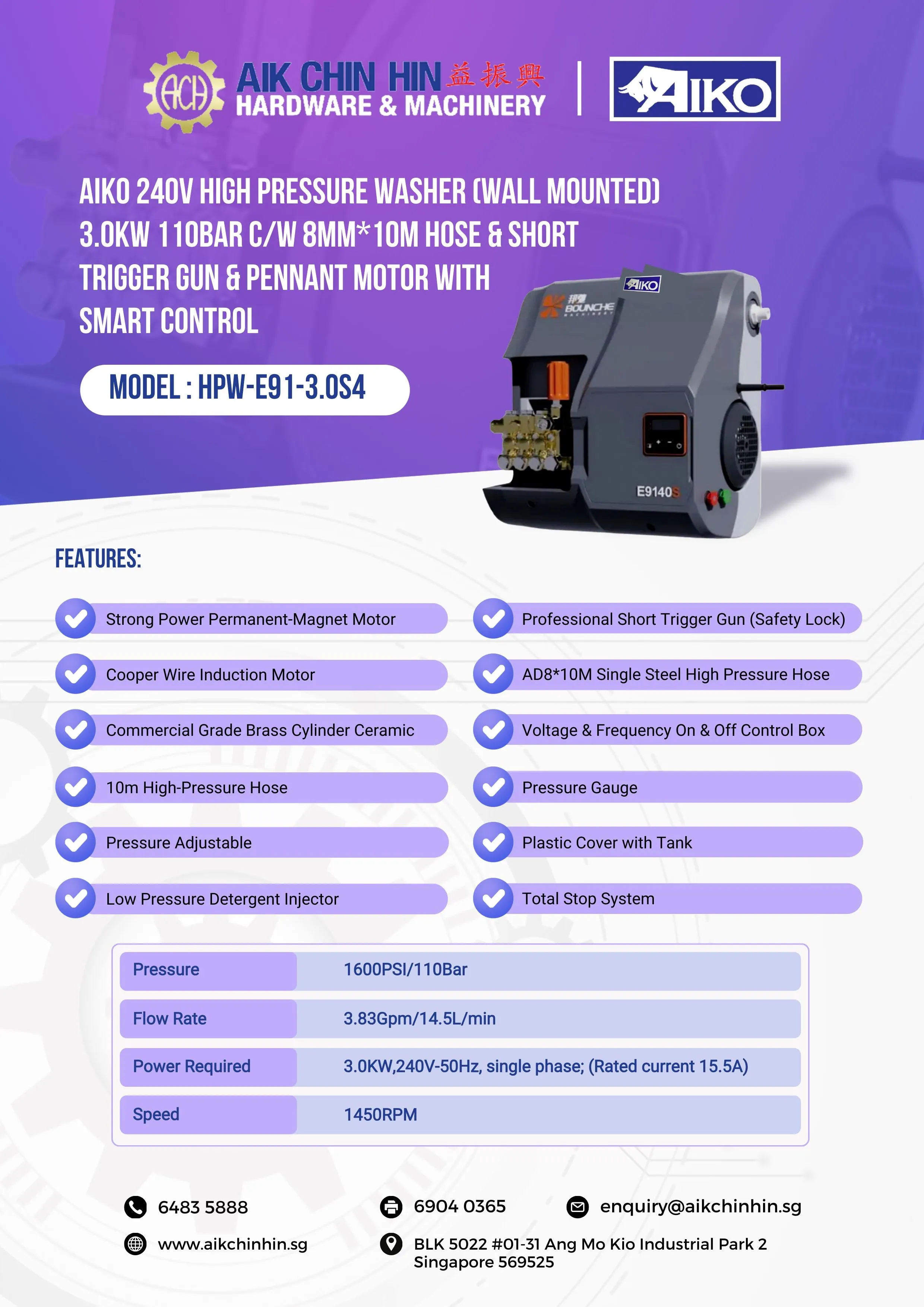 Aiko 240V High Pressure Washer (Wall Mounted) 3.0KW 110BAR C/W 8mm*10m Hose & Short Trigger Gun & Pennant Motor with Smart Control | Model : HPW-E91-3.0S4