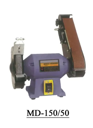 Aiko 250W Bench Grinder 1/3HP With Belt Sander | Model : BG-MD-150/50