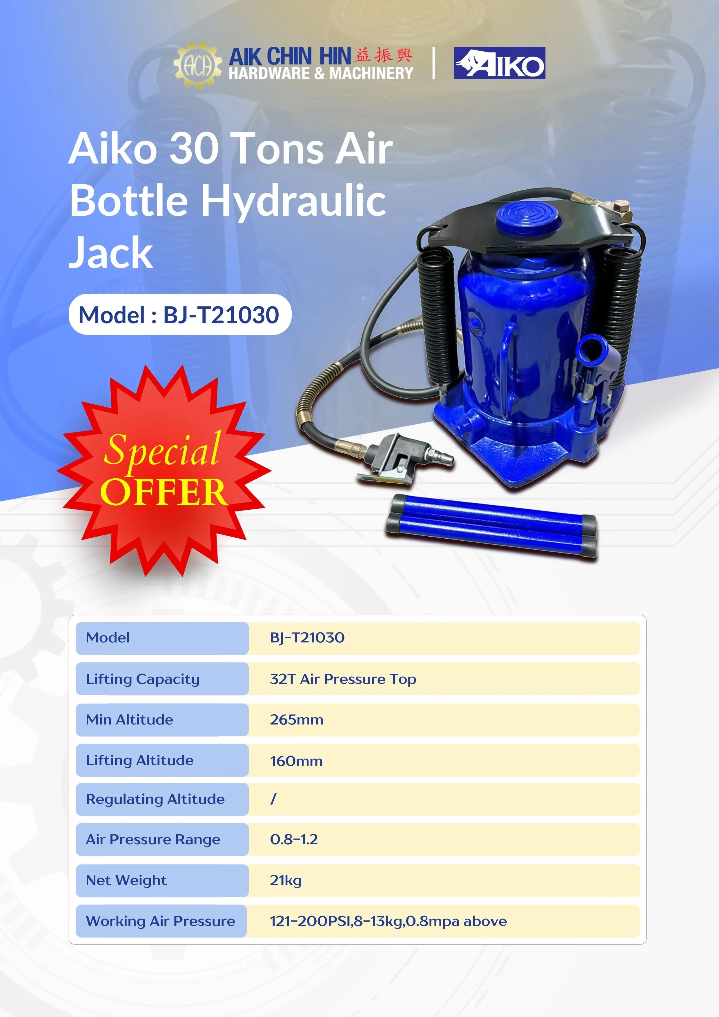 Aiko 30 Tons Air Bottle Hydraulic Jack | Model : BJ-T21030