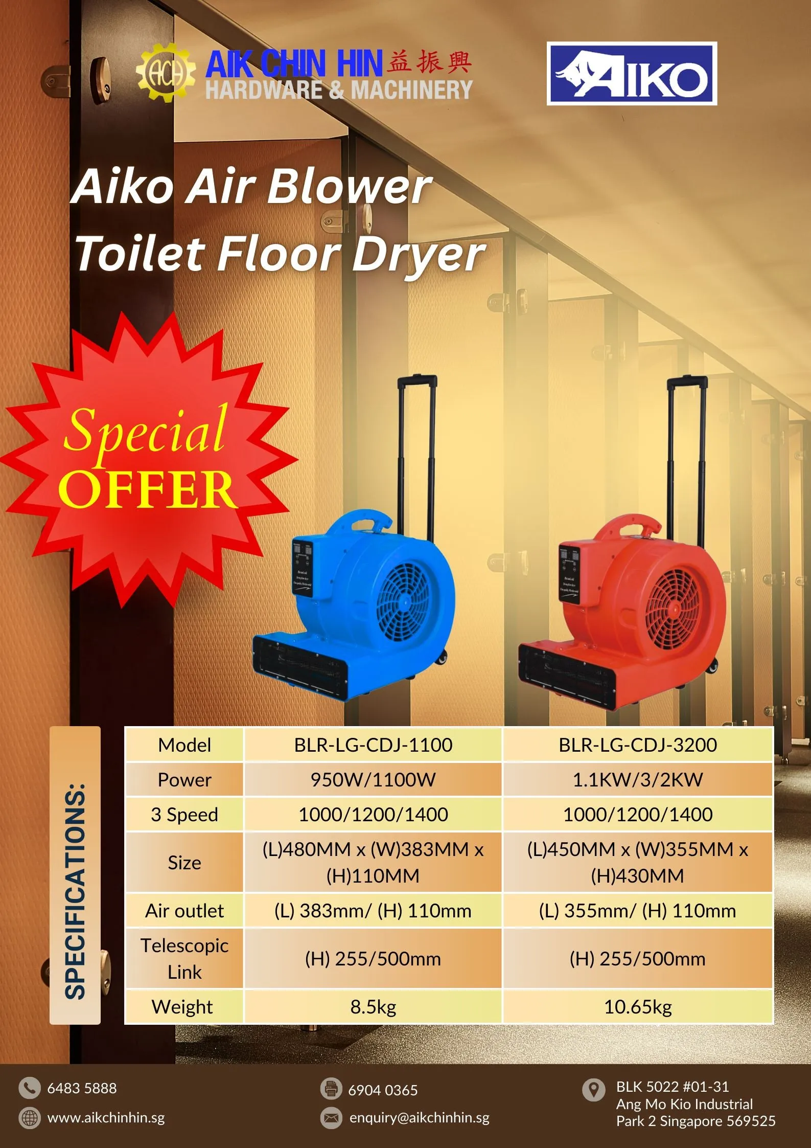 Aiko Air Blower Toilet Floor Dryer 240V 3 Speed 950/1100W | Model: BLR-LG-CDJ-1100