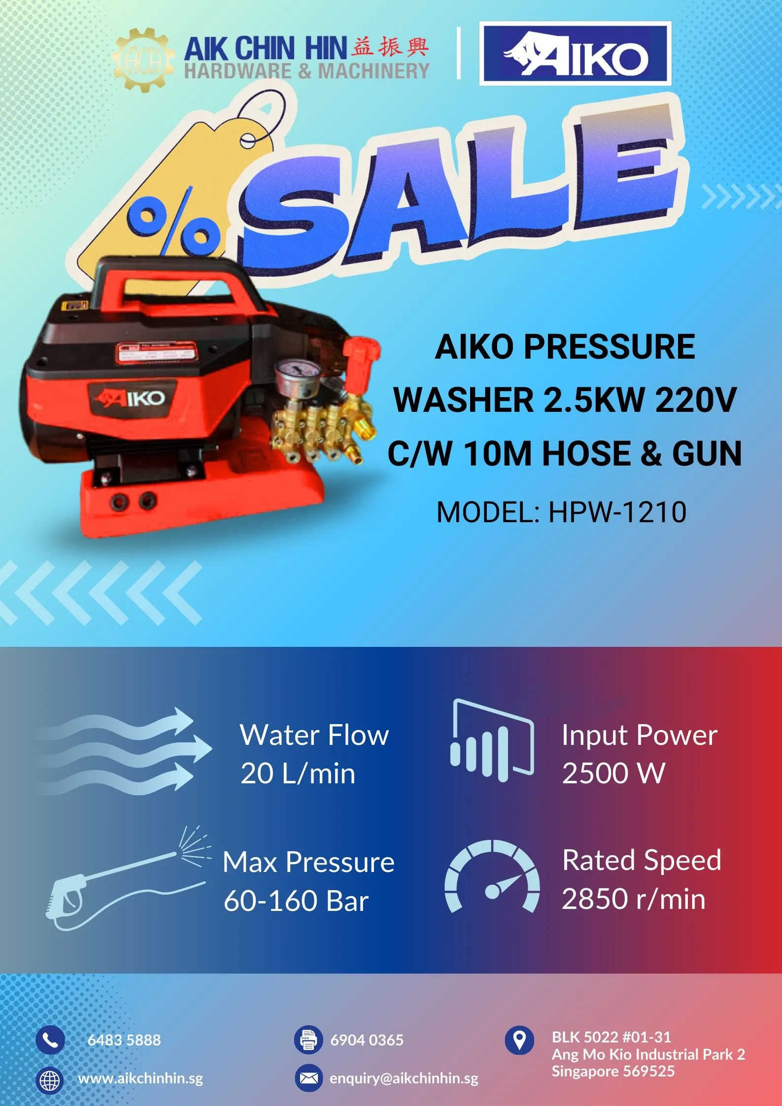 Aiko Pressure Washer 2.5KW 220V C/W 10M Hose &amp; Gun | Model: HPW-1210