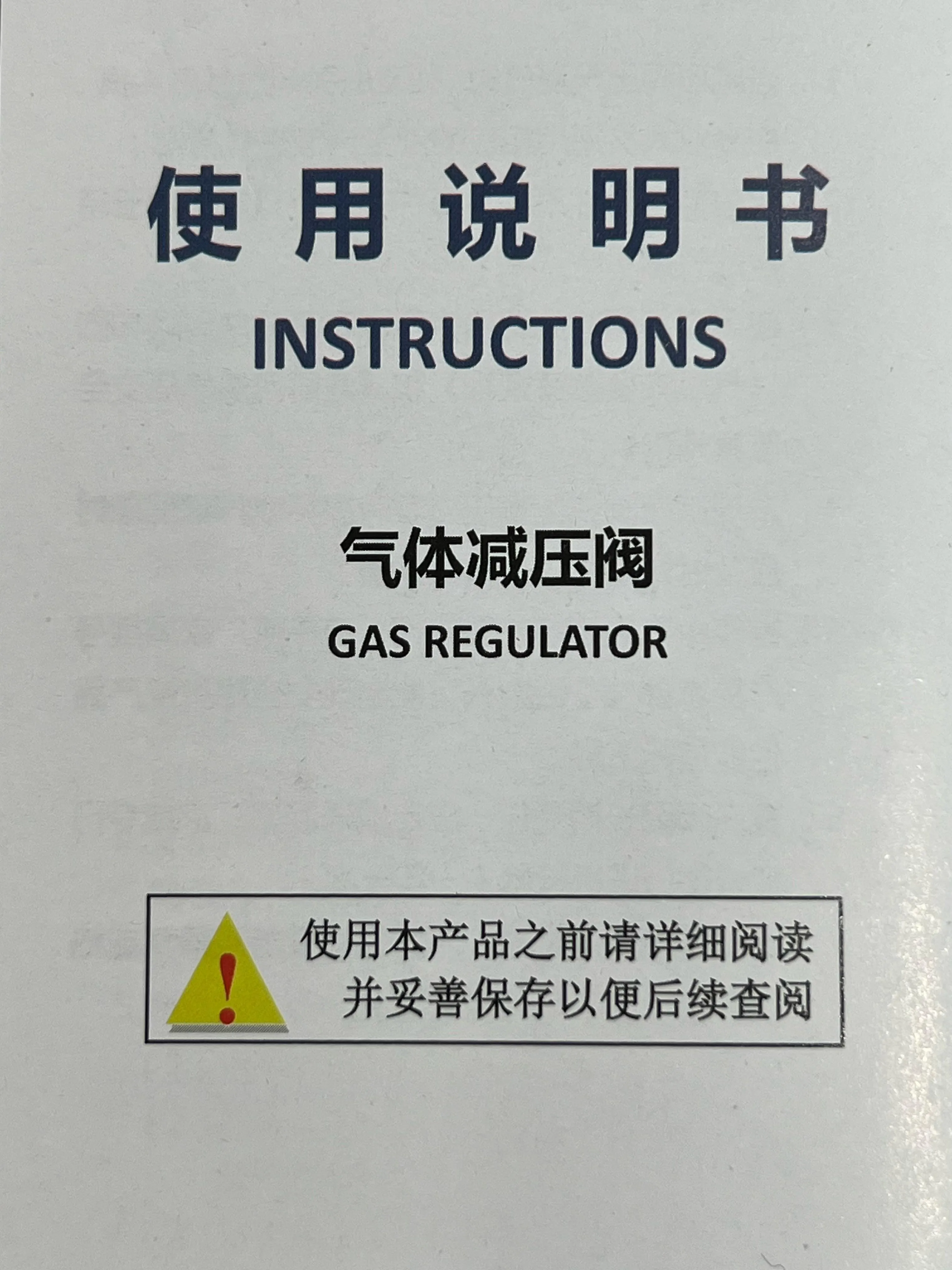 Aiko Safe Gas Argon Regulator AR | Model: REG-YM-AR-115