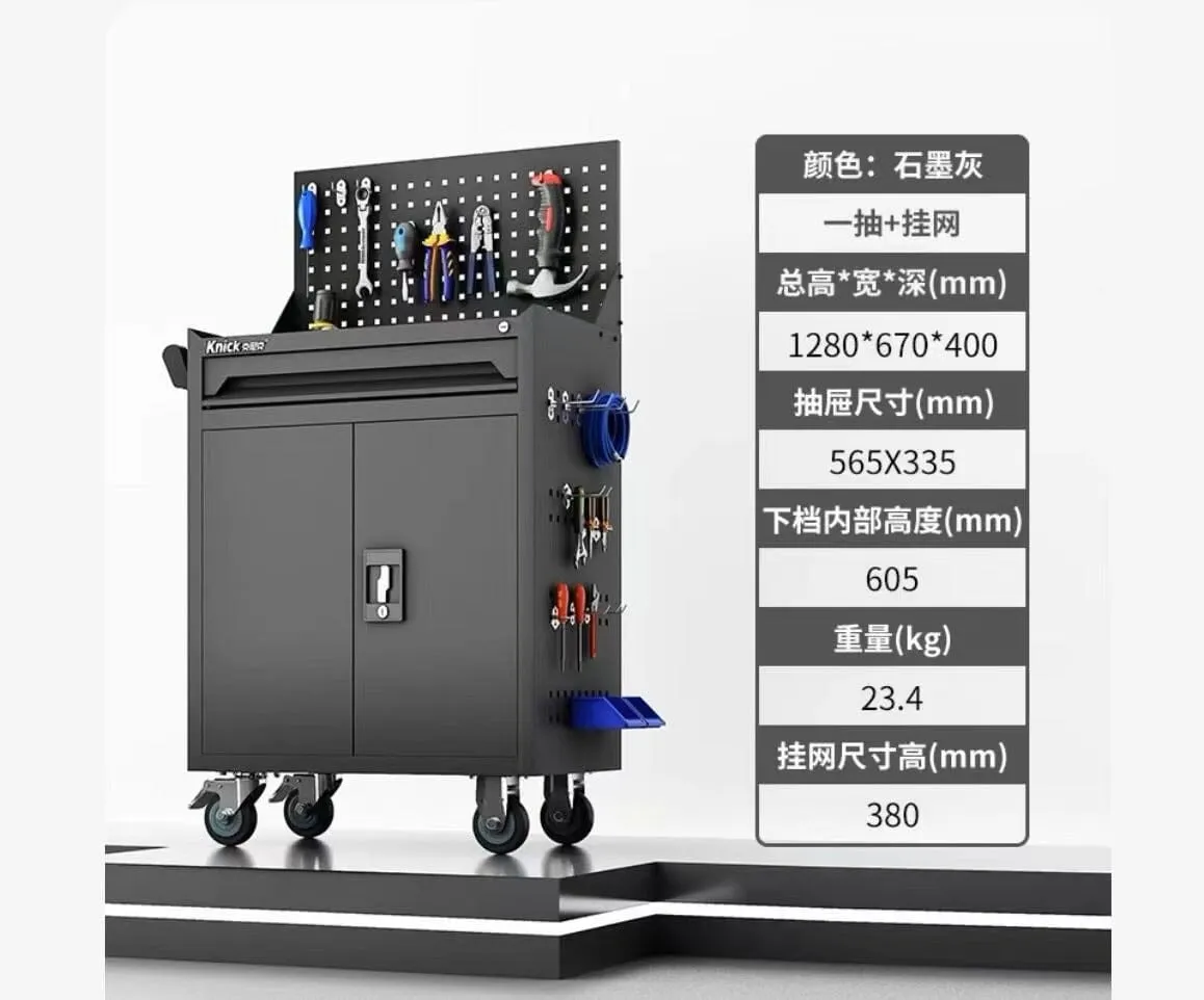 Aiko Tools Trolley with 1 Drawer and Tool Panel - Empty | Model : TB-XG-1D-TRL