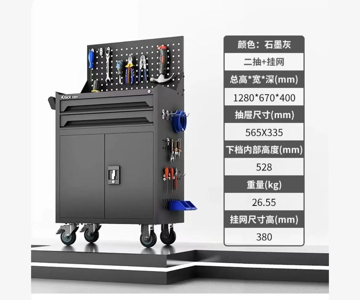 Aiko Tools Trolley with 2 Drawer and Tool Panel - Empty | Model : TB-XG-2D-TRL