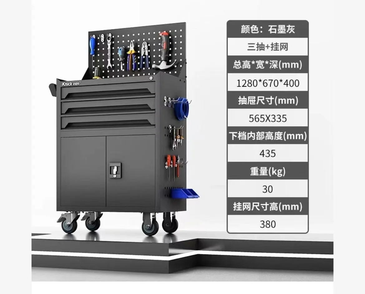 Aiko Tools Trolley with 3 Drawer and Tool Panel - Empty | Model : TB-XG-3D-TRL