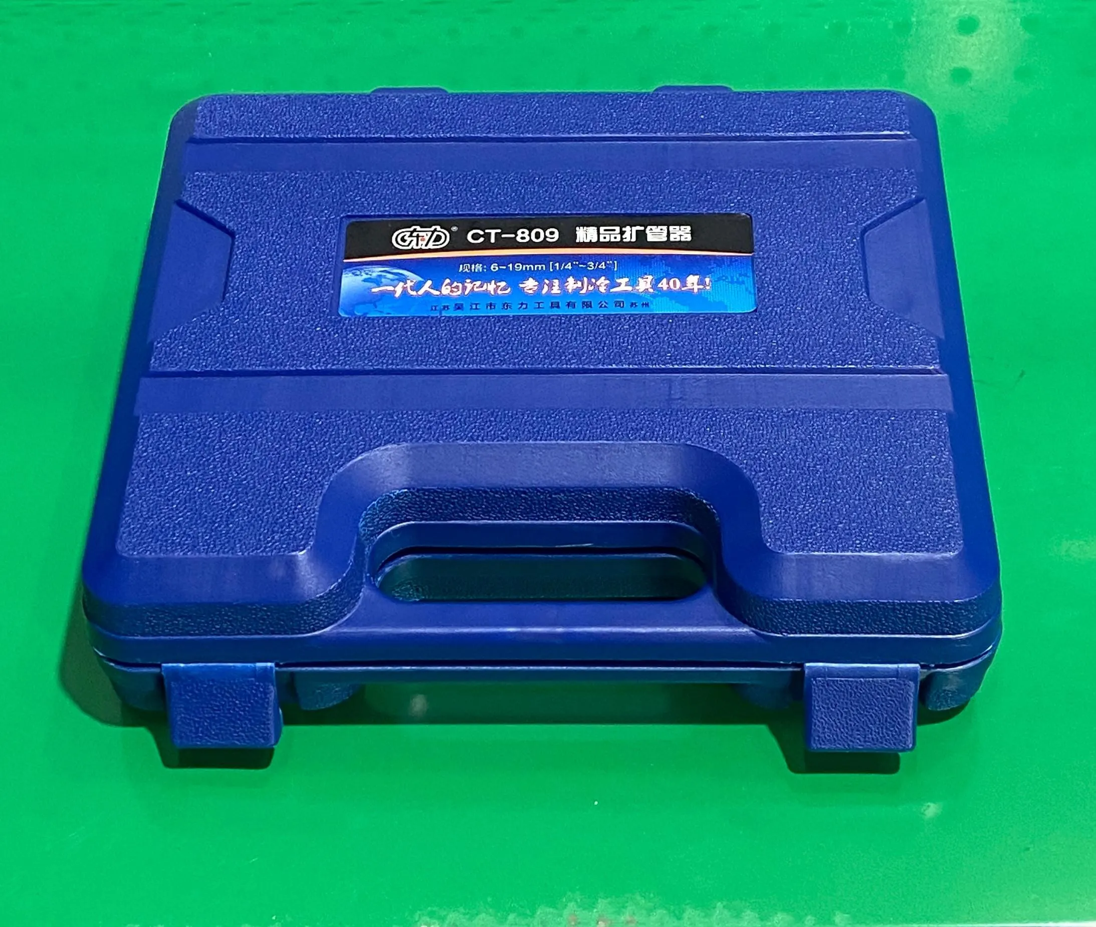 Aiko Tube Flaring and Cutting Tool - Cutter 6-19mm (1/4-3/4) #CT-809 | Model:TC-CT809