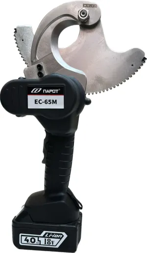 Cordless Battery Cable Cutter Comes With 2 Battery & 1 Charger | Model : EC-65M