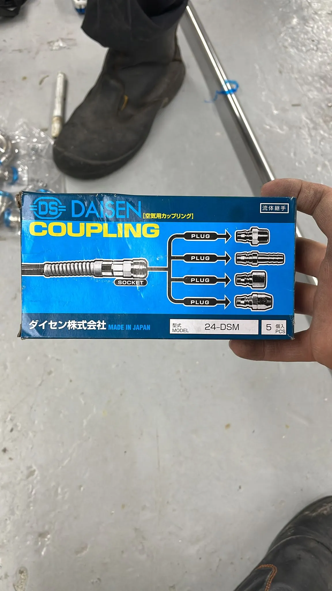 Daisen Coupling (Made in Japan)