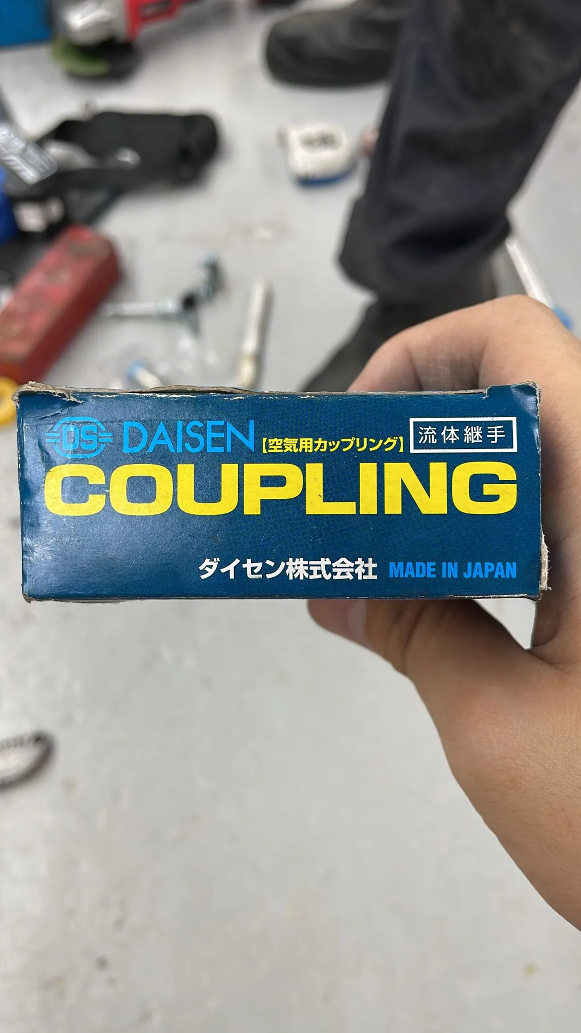 Daisen Coupling (Made in Japan)