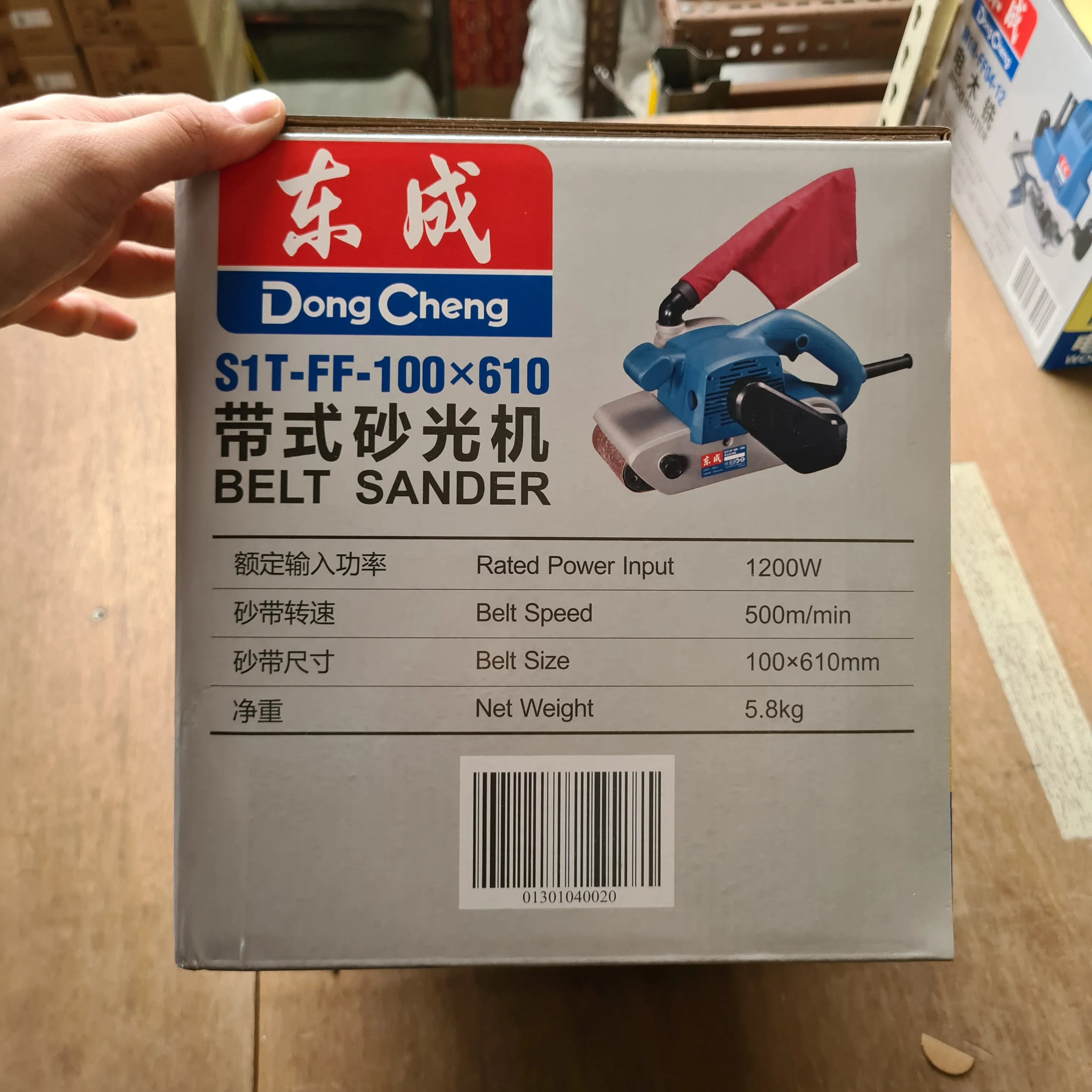 Dong Cheng 100X610 Belt Sander (NO WARRANTY) | Model : D-DST610