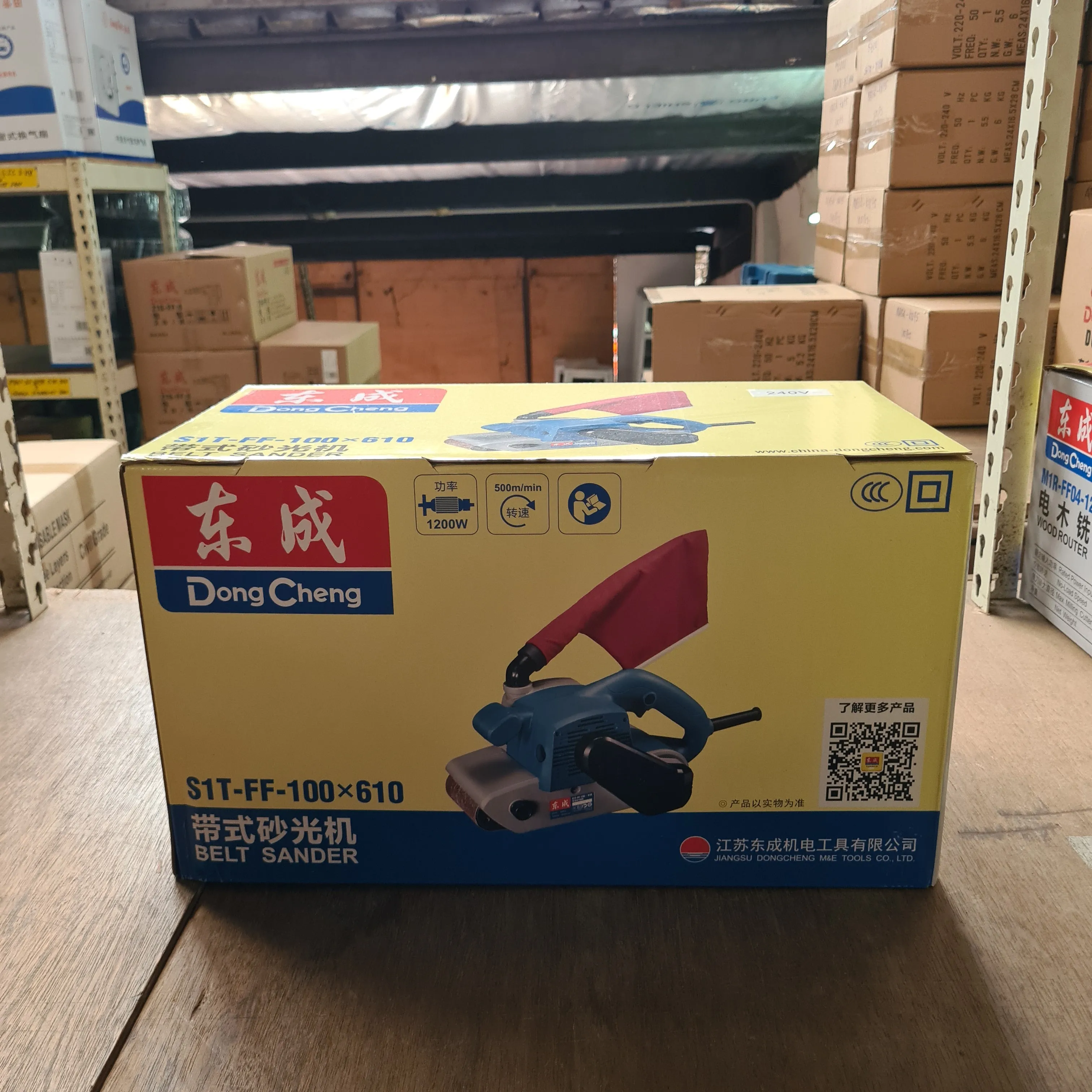 Dong Cheng 100X610 Belt Sander (NO WARRANTY) | Model : D-DST610