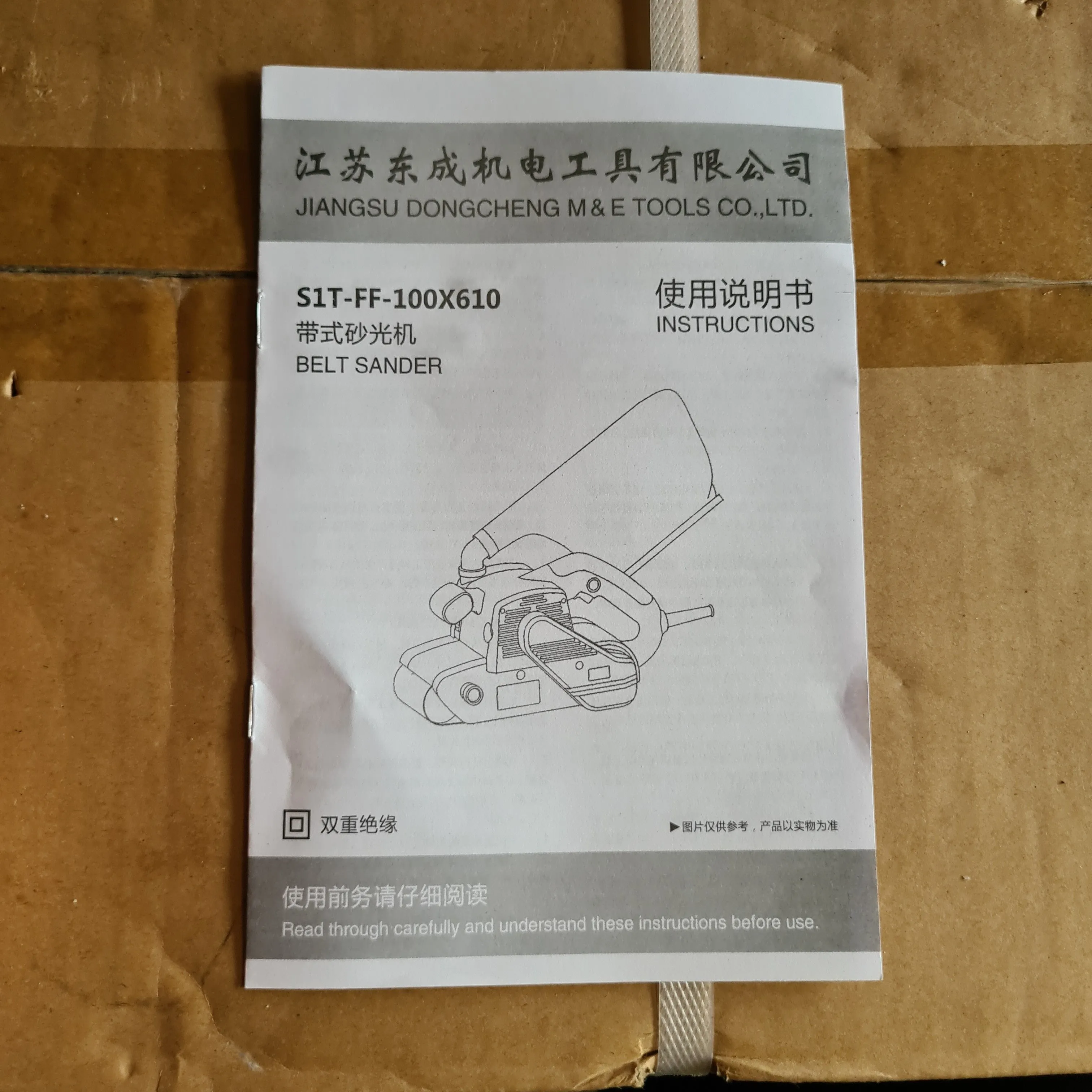Dong Cheng 100X610 Belt Sander (NO WARRANTY) | Model : D-DST610