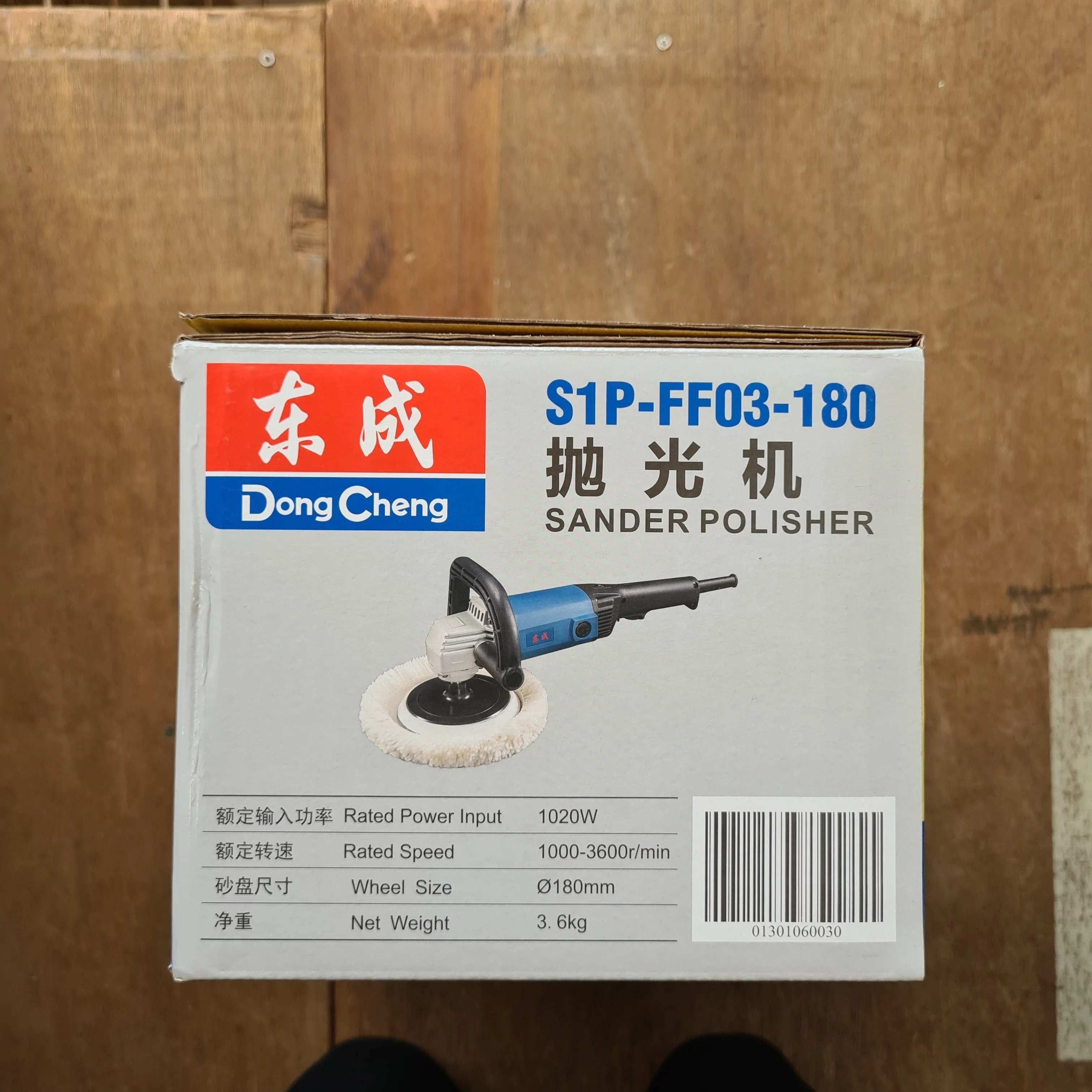 Dong Cheng 1020 W Sander Polisher 7 (NO WARRANTY)| Model : D-DSP03-180
