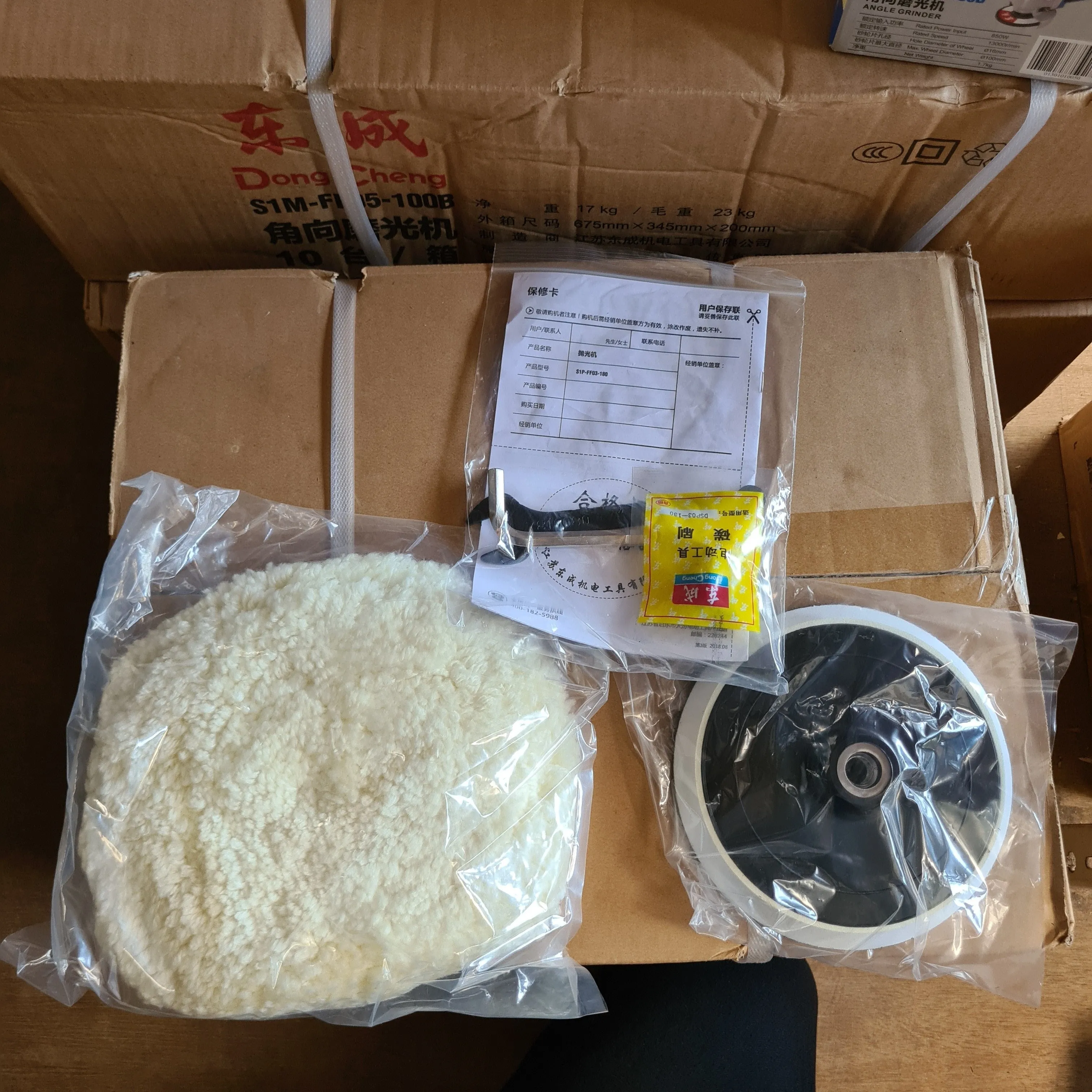 Dong Cheng 1020 W Sander Polisher 7 (NO WARRANTY)| Model : D-DSP03-180