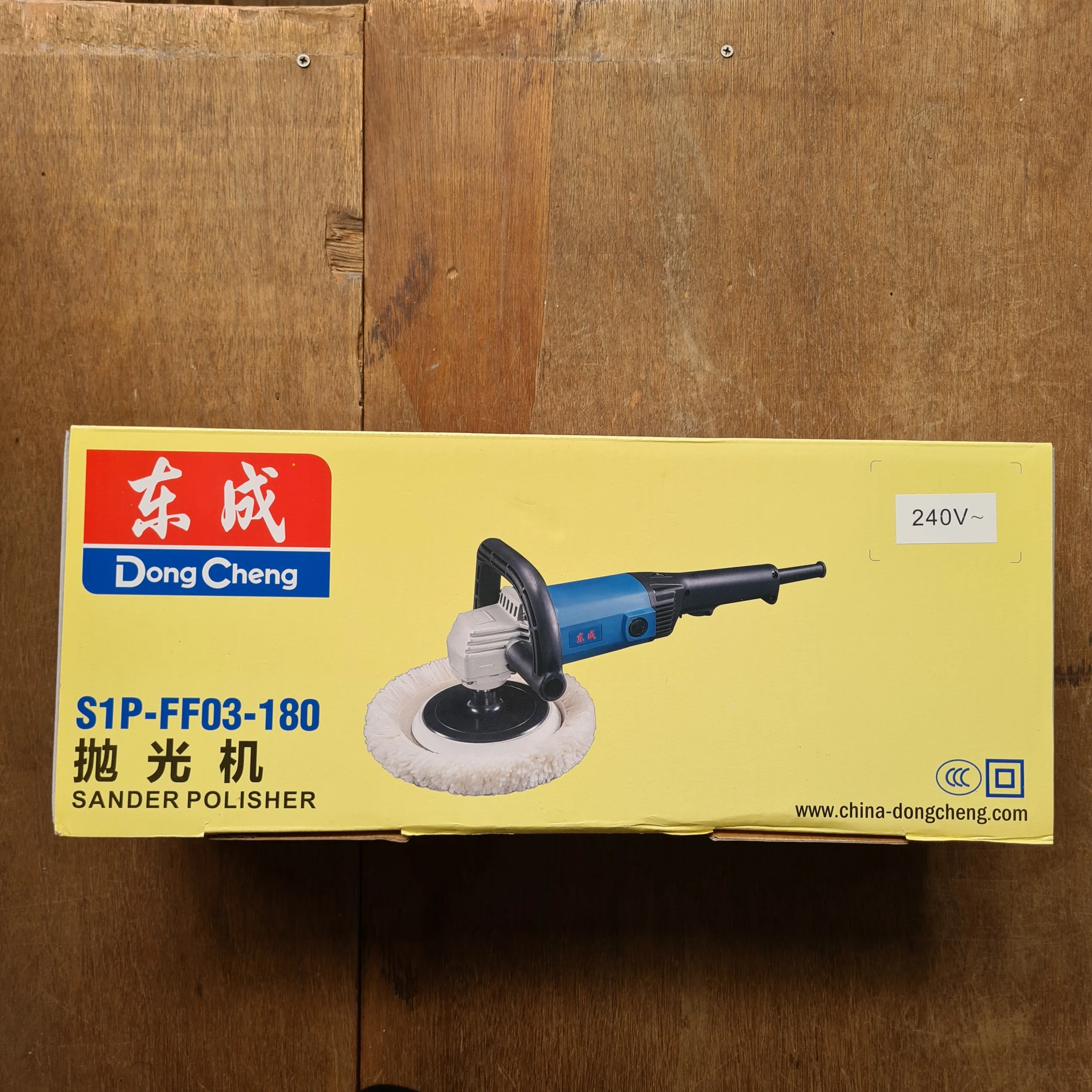 Dong Cheng 1020 W Sander Polisher 7 (NO WARRANTY)| Model : D-DSP03-180