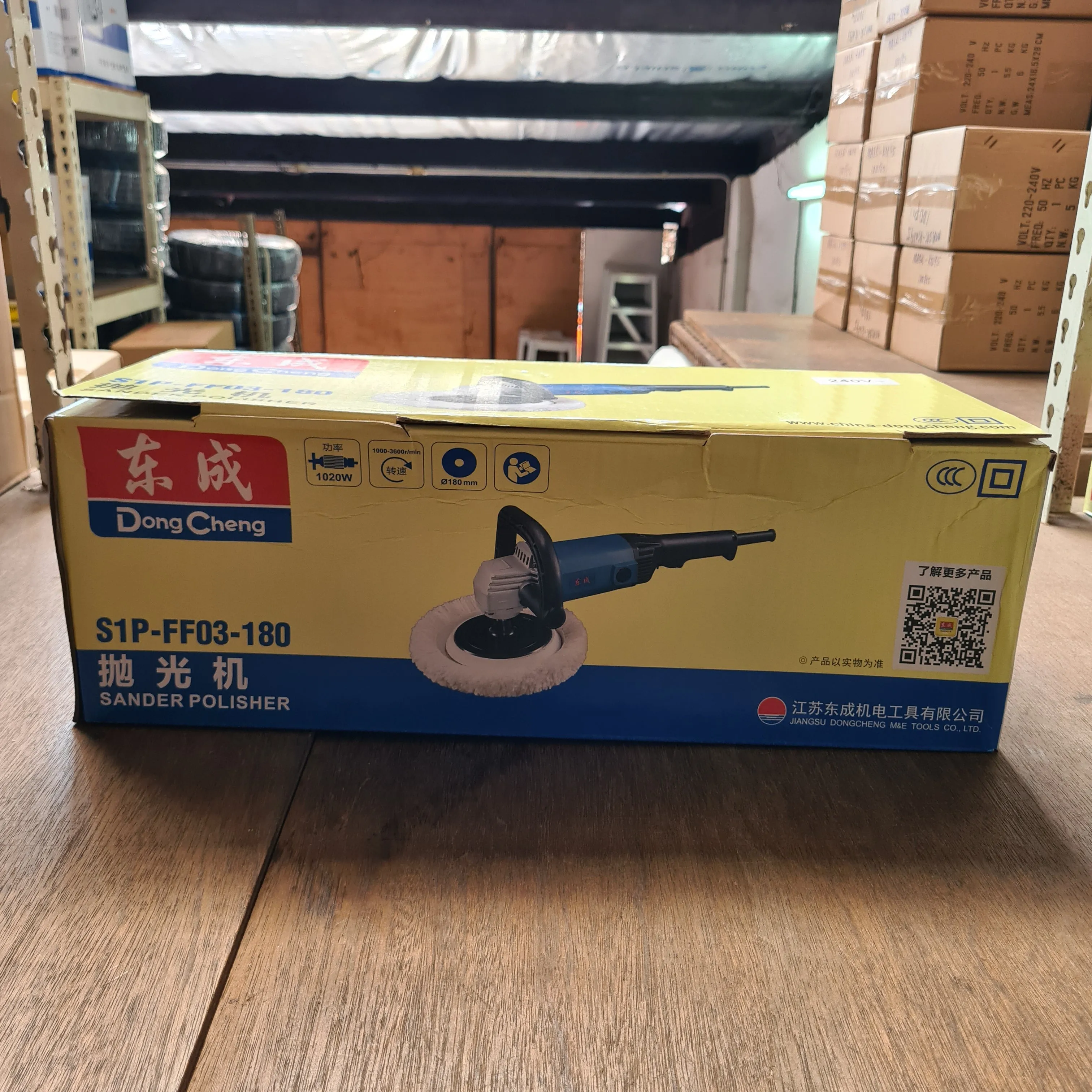 Dong Cheng 1020 W Sander Polisher 7 (NO WARRANTY)| Model : D-DSP03-180