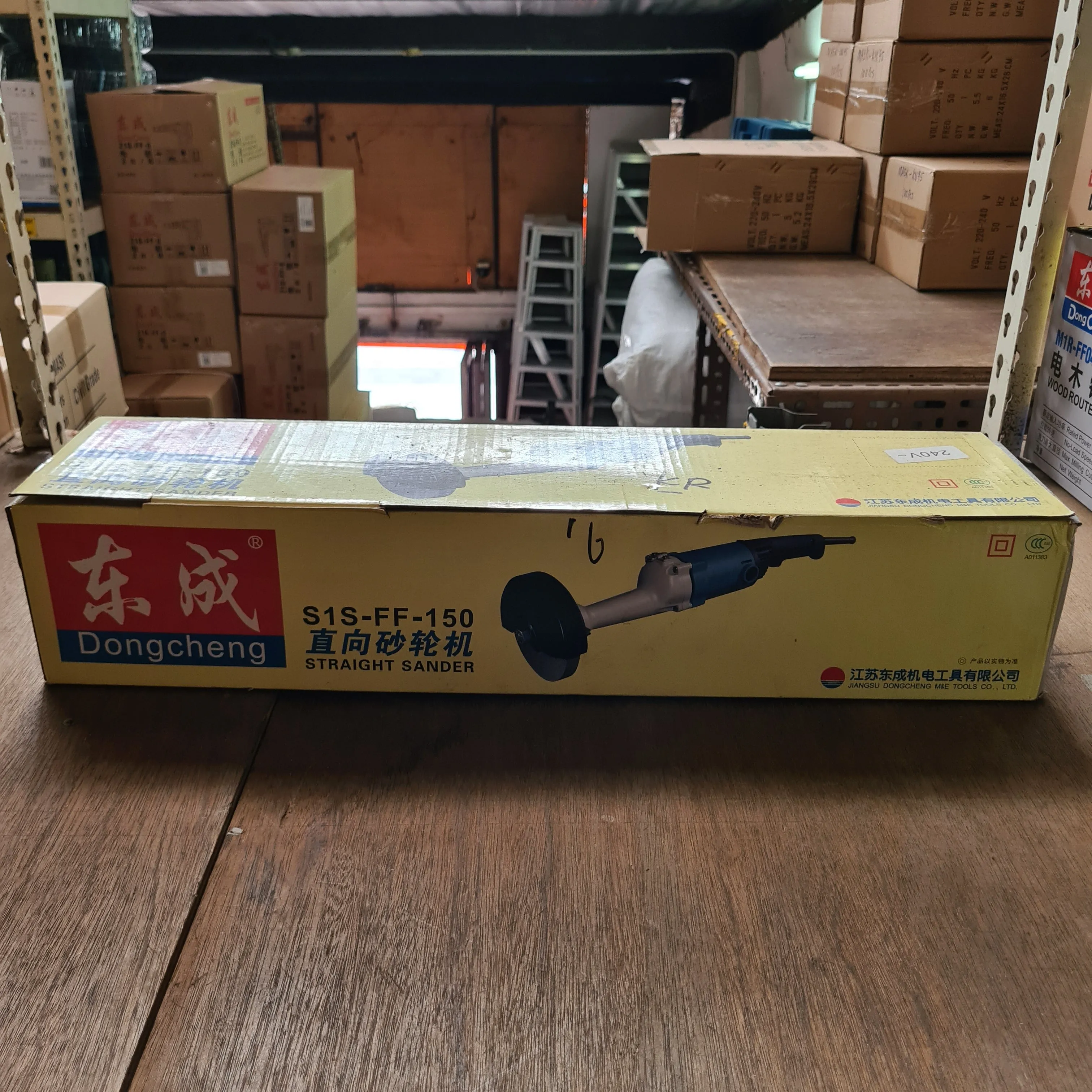 Dong Cheng 1020 W St Sander (NO WARRANTY) | Model : D-DSS150