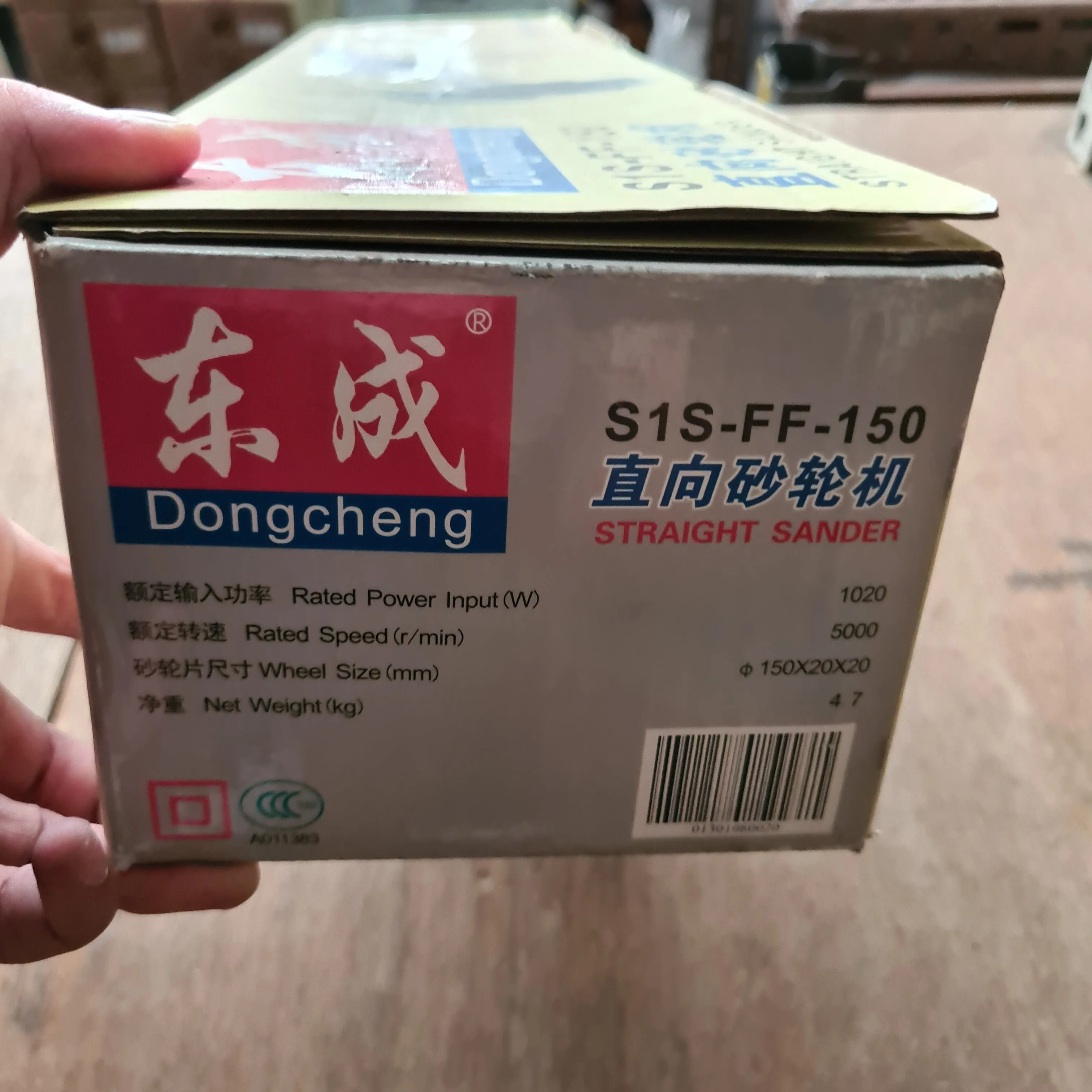 Dong Cheng 1020 W St Sander (NO WARRANTY) | Model : D-DSS150