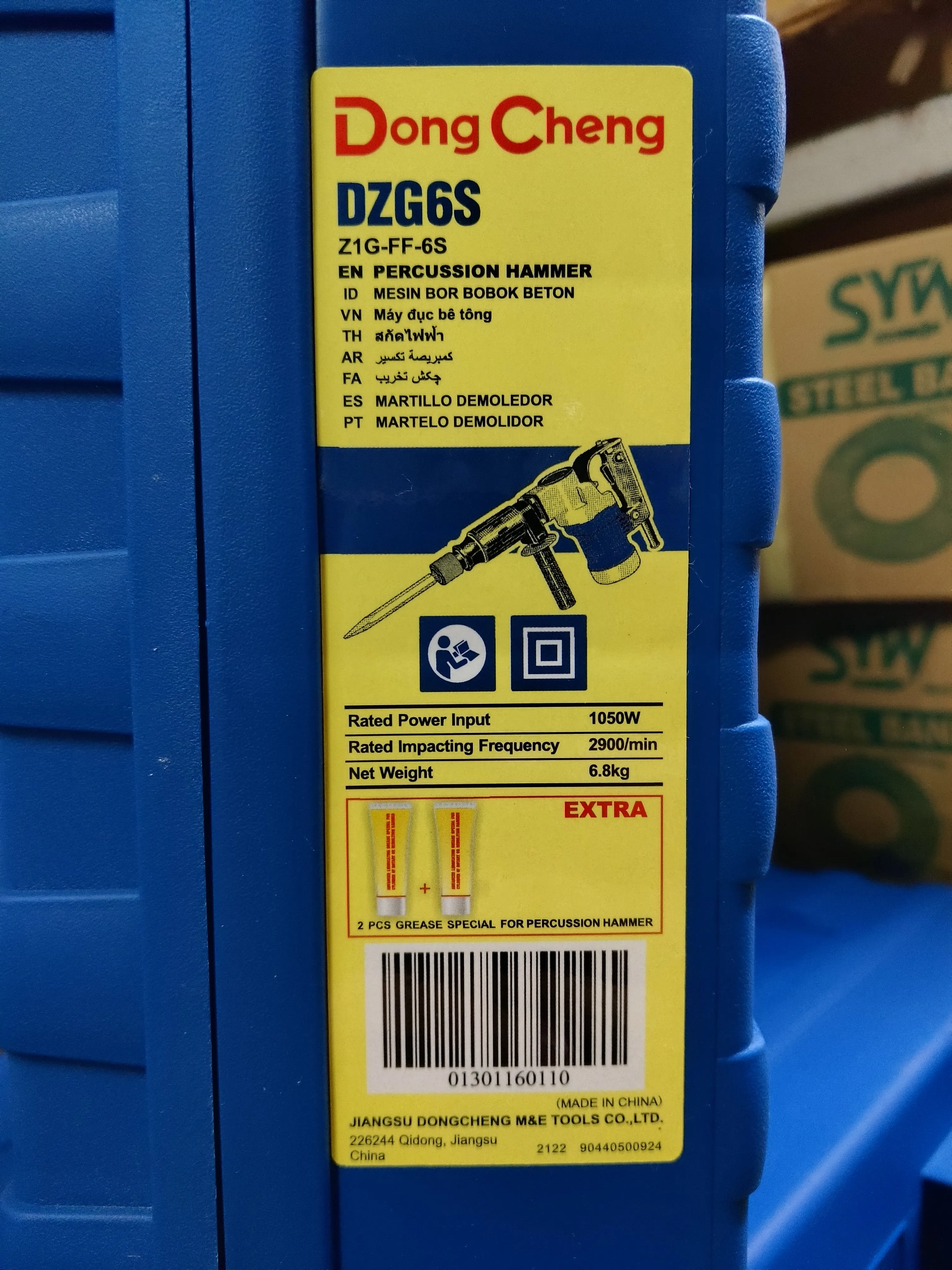 DONG CHENG 1050W Demolition Hammer with motor (Bullpoint) (NO WARRANTY  | Model : D-DZG6S