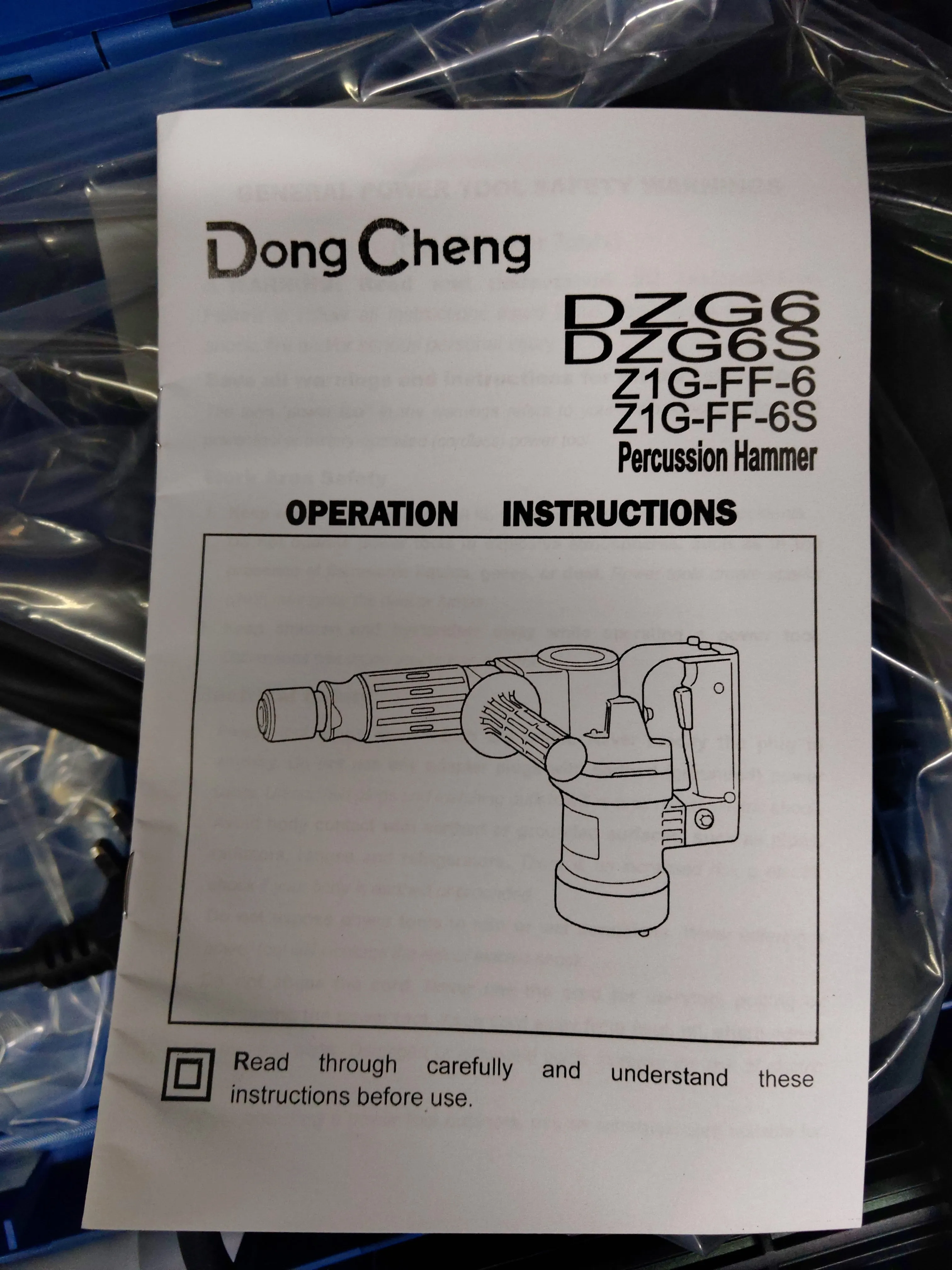 DONG CHENG 1050W Demolition Hammer with motor (Bullpoint) (NO WARRANTY  | Model : D-DZG6S