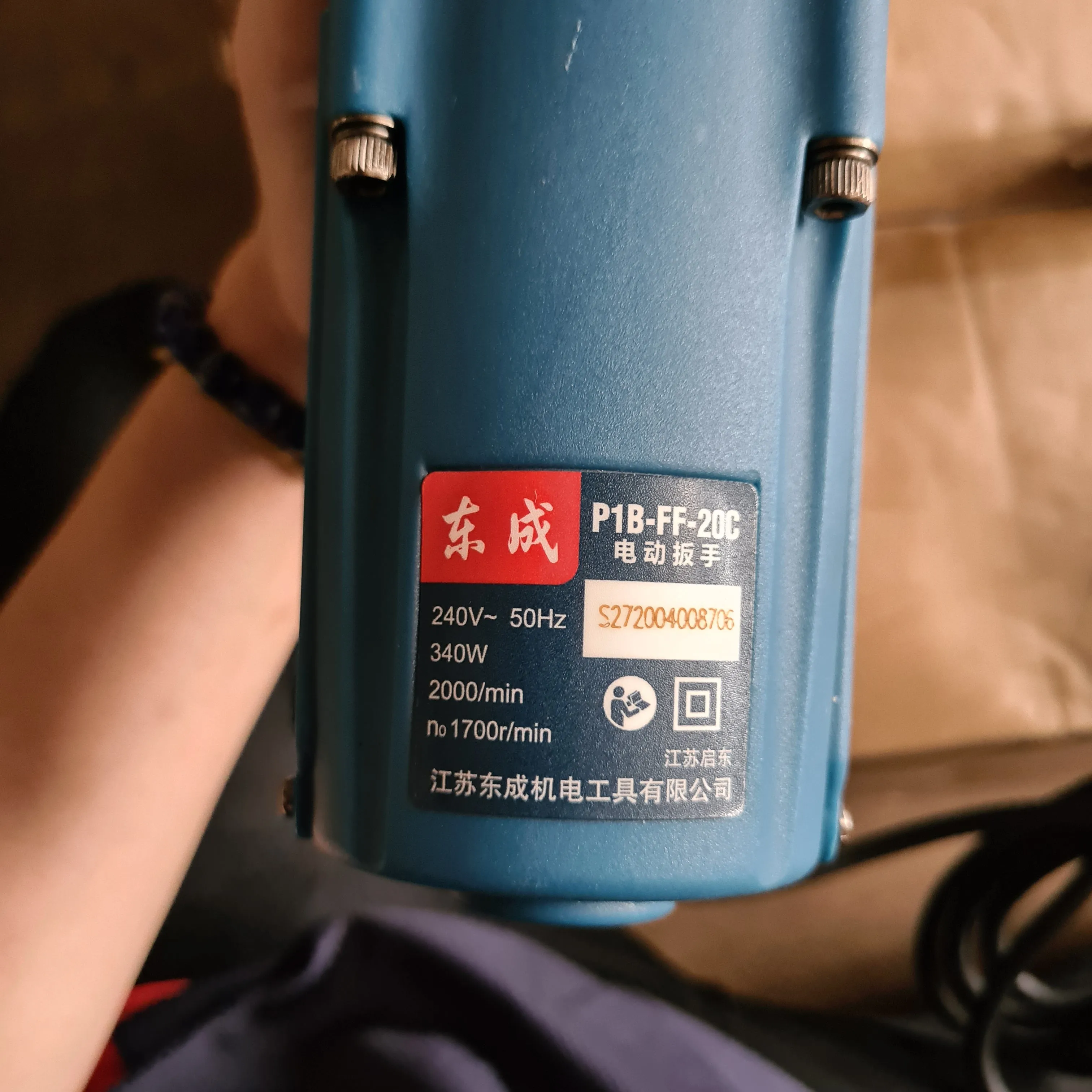 Dong Cheng 1/2 Impact Wrench (NO WARRANTY) | Model : D-DPB20C