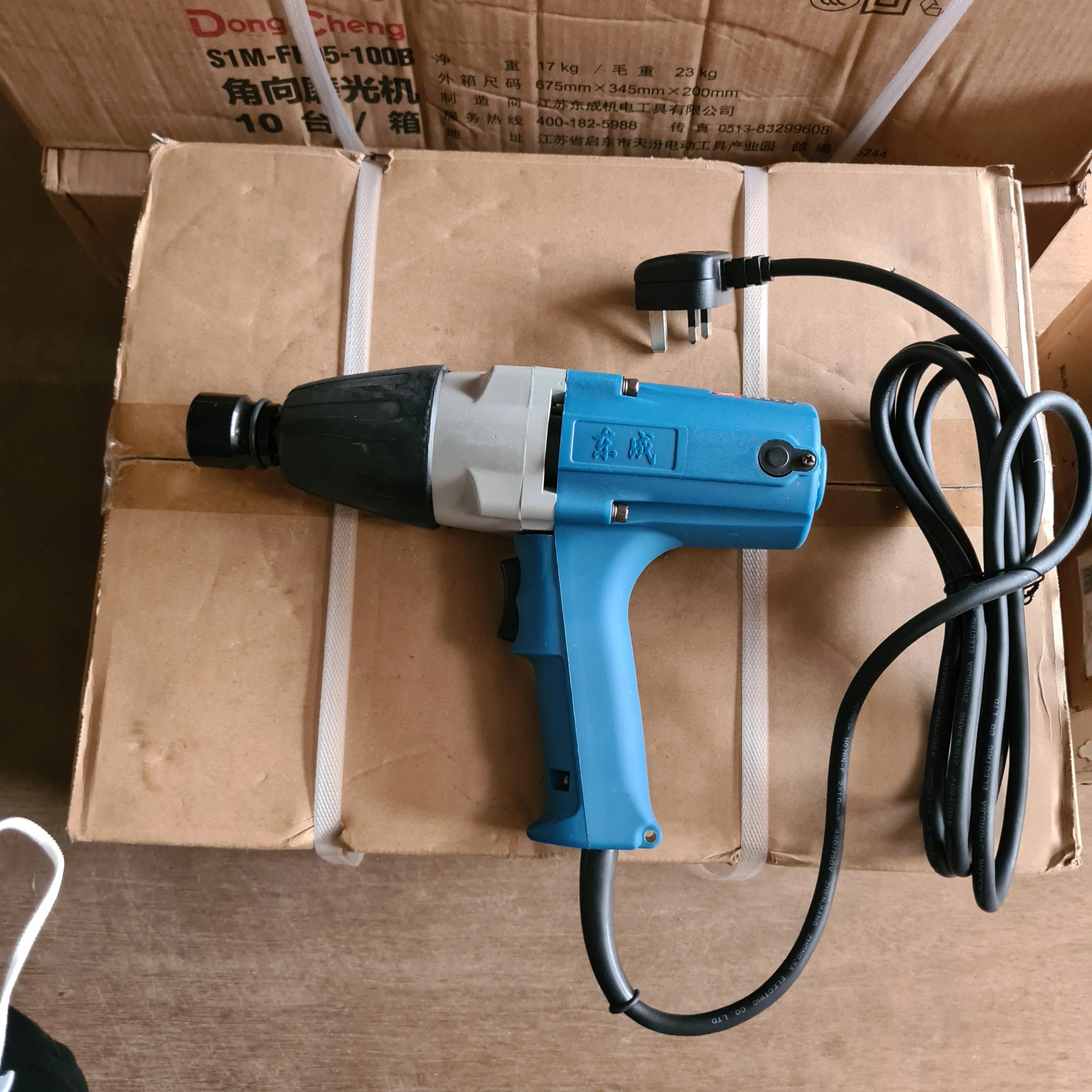 Dong Cheng 1/2 Impact Wrench (NO WARRANTY) | Model : D-DPB20C