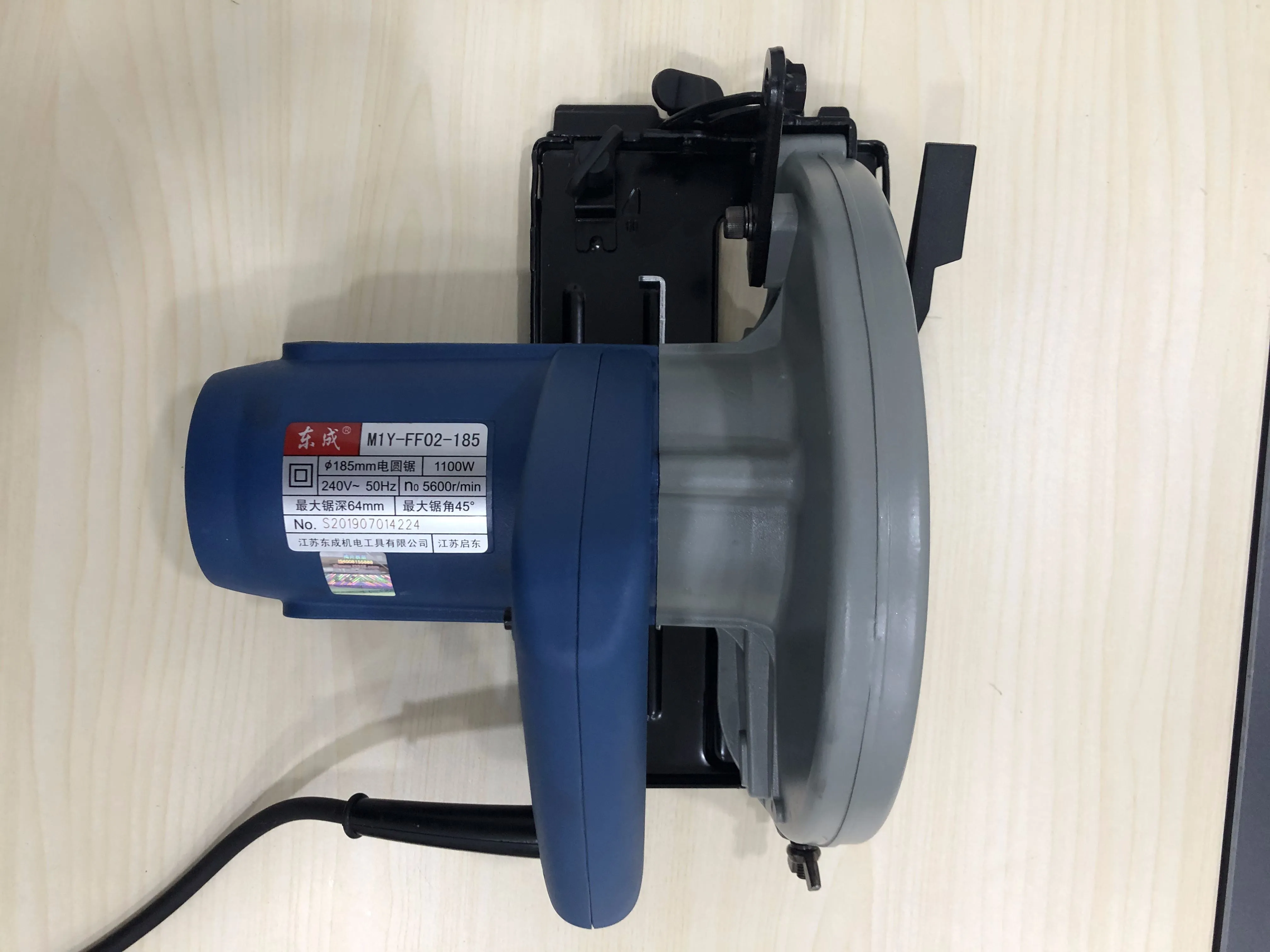 Dong Cheng 185mm (7) Circular Saw (NO WARRANTY) | Model : D-DMY02-185