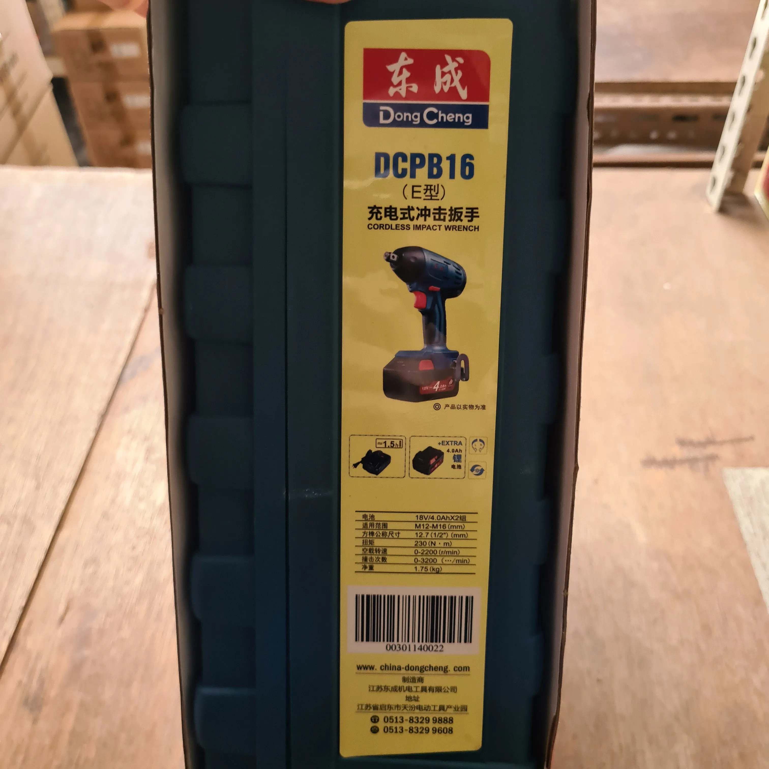 Dong Cheng 18V 4.0Ah 1/2 Cordless Impact Wrench (NO WARRANTY) | Model : D-DCPB16