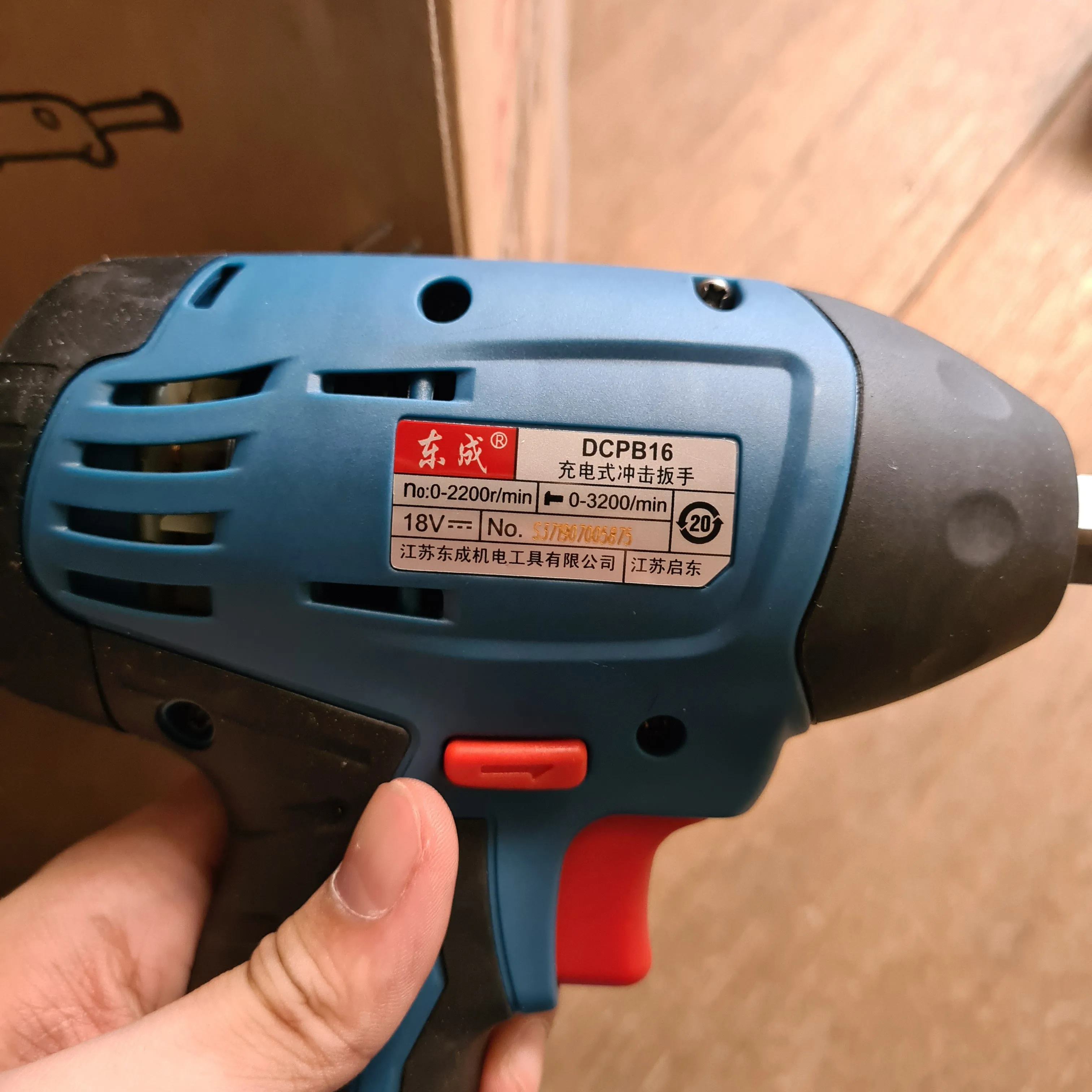 Dong Cheng 18V 4.0Ah 1/2 Cordless Impact Wrench (NO WARRANTY) | Model : D-DCPB16