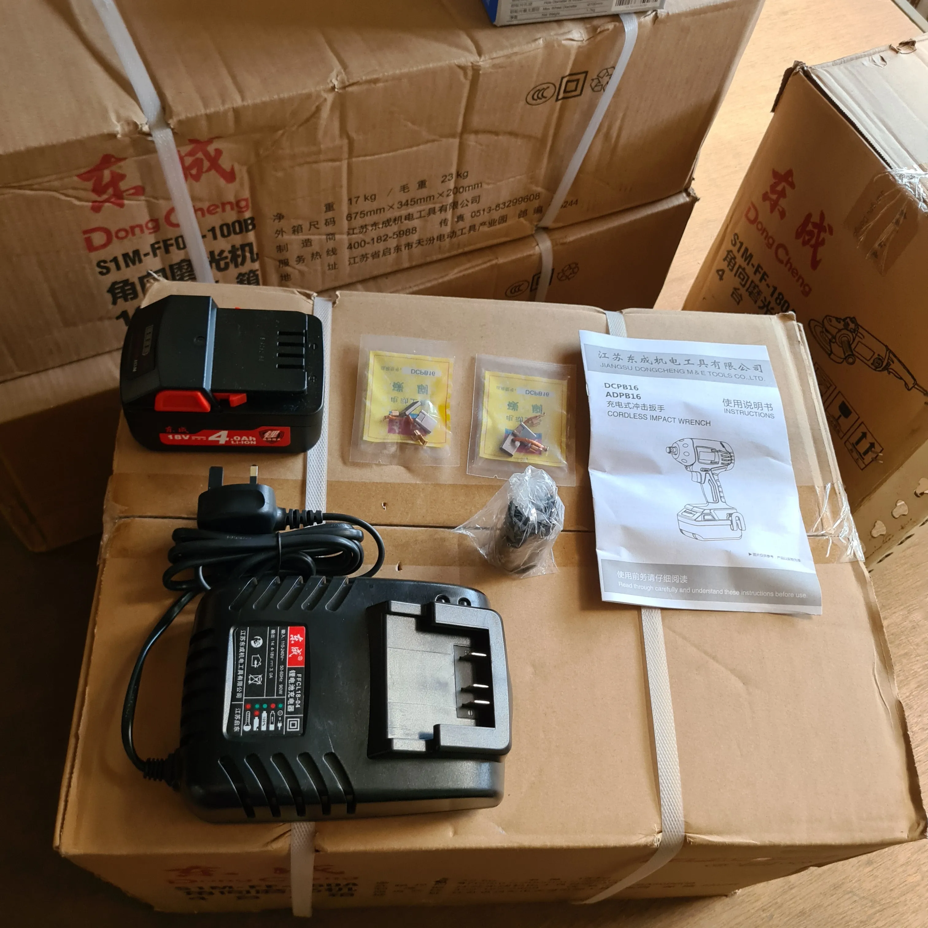 Dong Cheng 18V 4.0Ah 1/2 Cordless Impact Wrench (NO WARRANTY) | Model : D-DCPB16