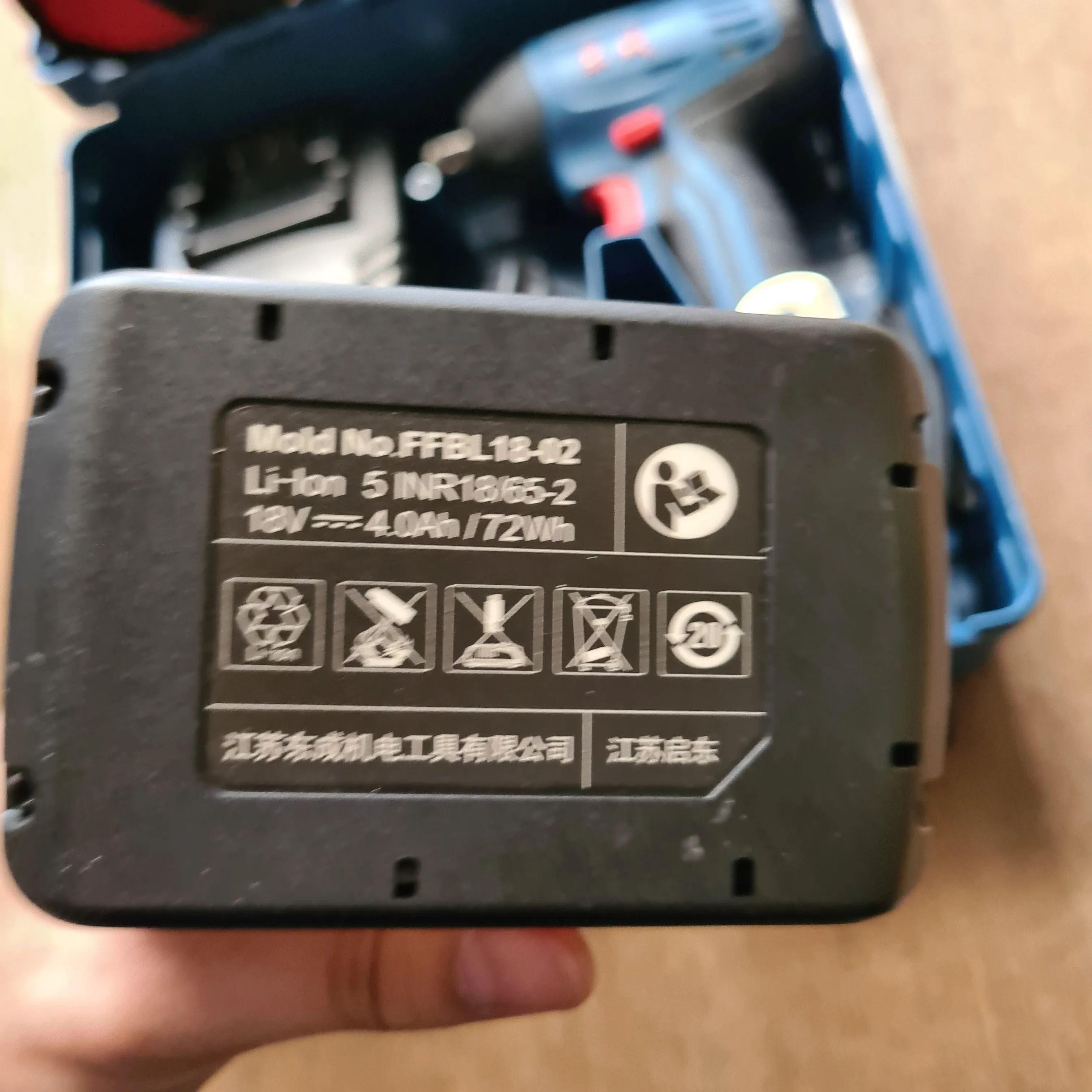 Dong Cheng 18V 4.0Ah 1/2 Cordless Impact Wrench (NO WARRANTY) | Model : D-DCPB16