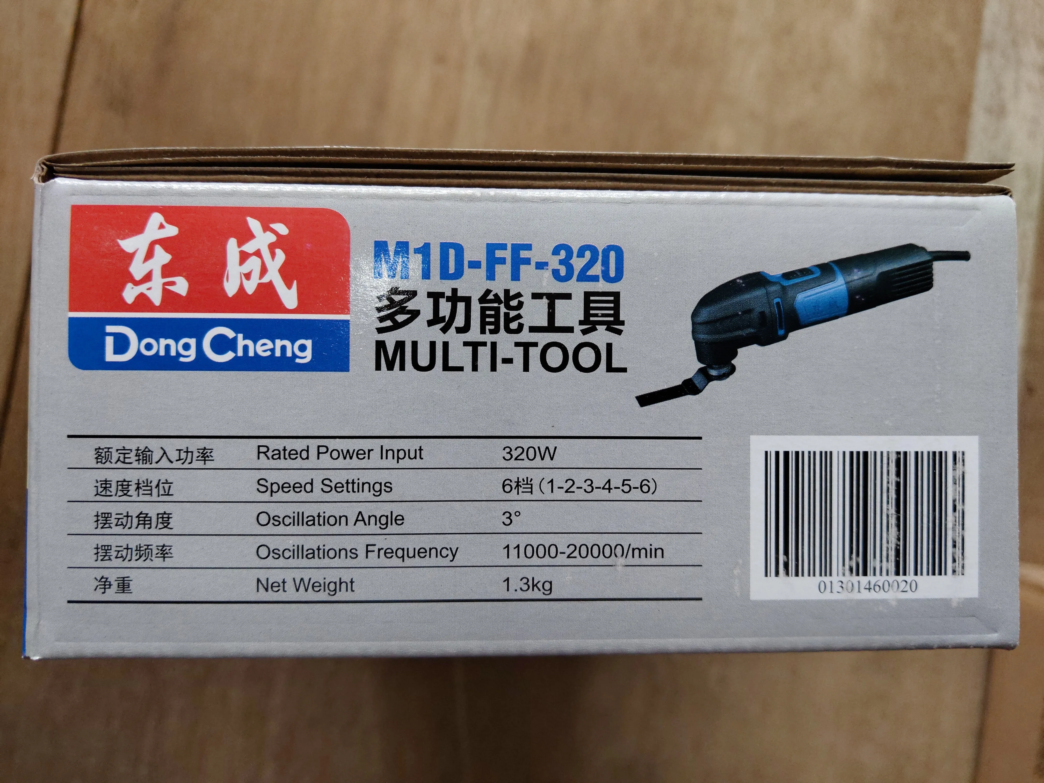 DONG CHENG 220V 50HZ Multi Tools 6 SPEED (NO WARRANTY) | Model : D-DMD320