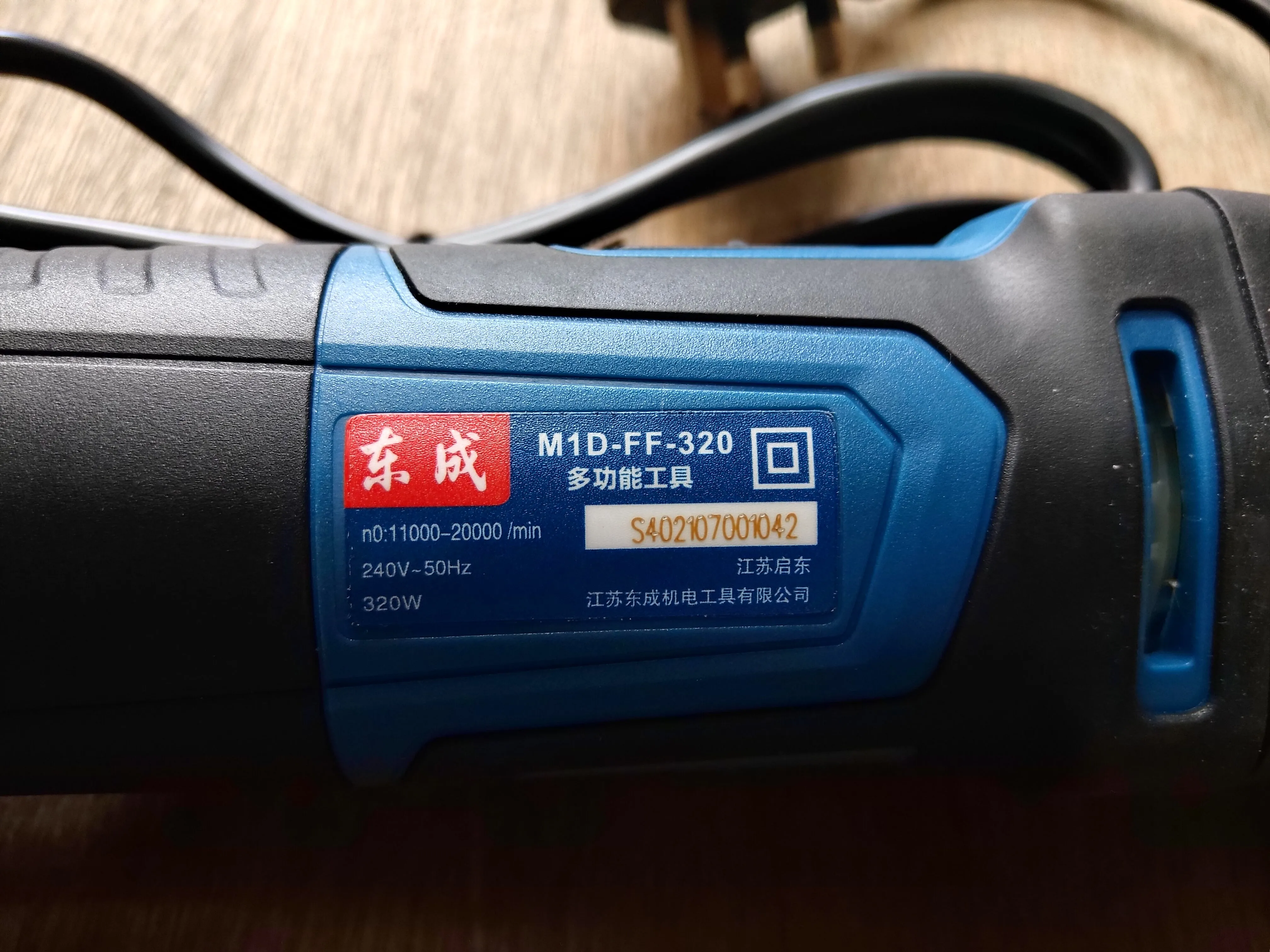 DONG CHENG 220V 50HZ Multi Tools 6 SPEED (NO WARRANTY) | Model : D-DMD320