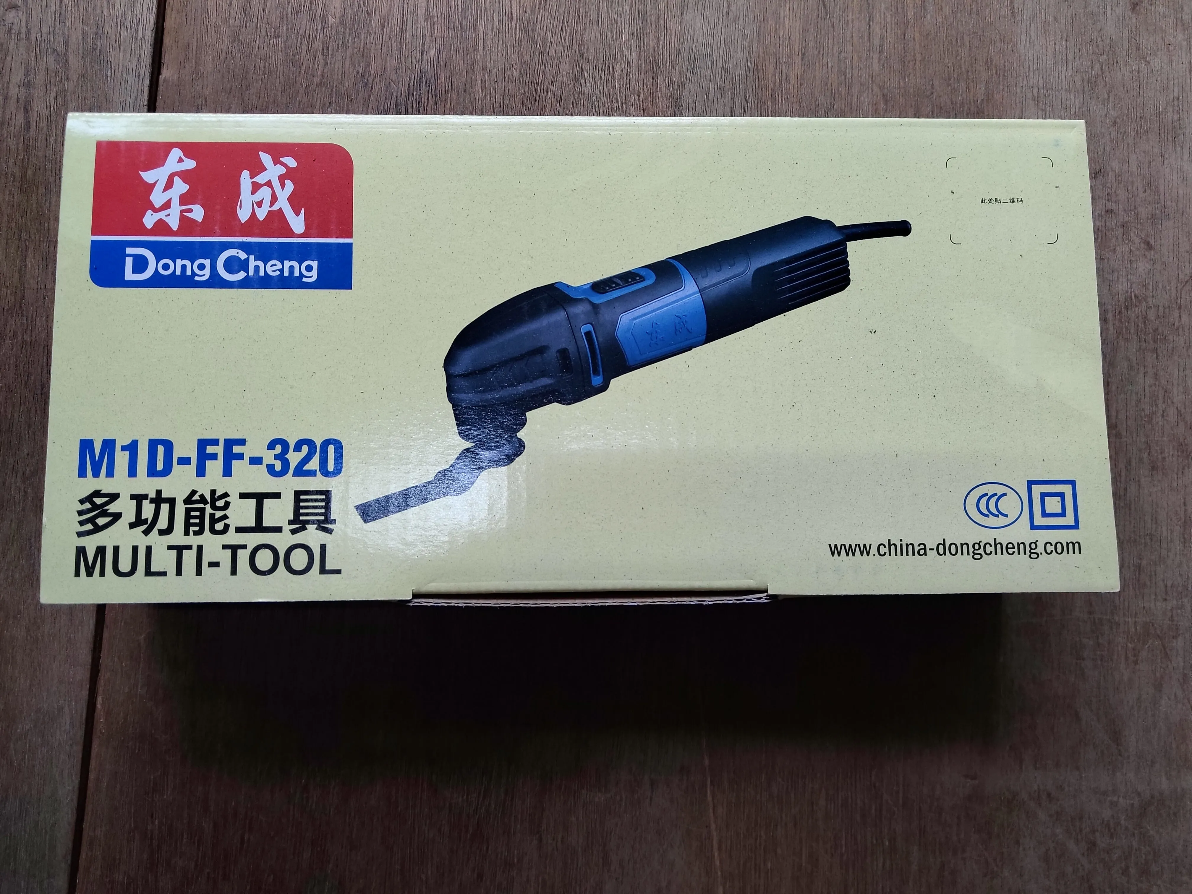 DONG CHENG 220V 50HZ Multi Tools 6 SPEED (NO WARRANTY) | Model : D-DMD320