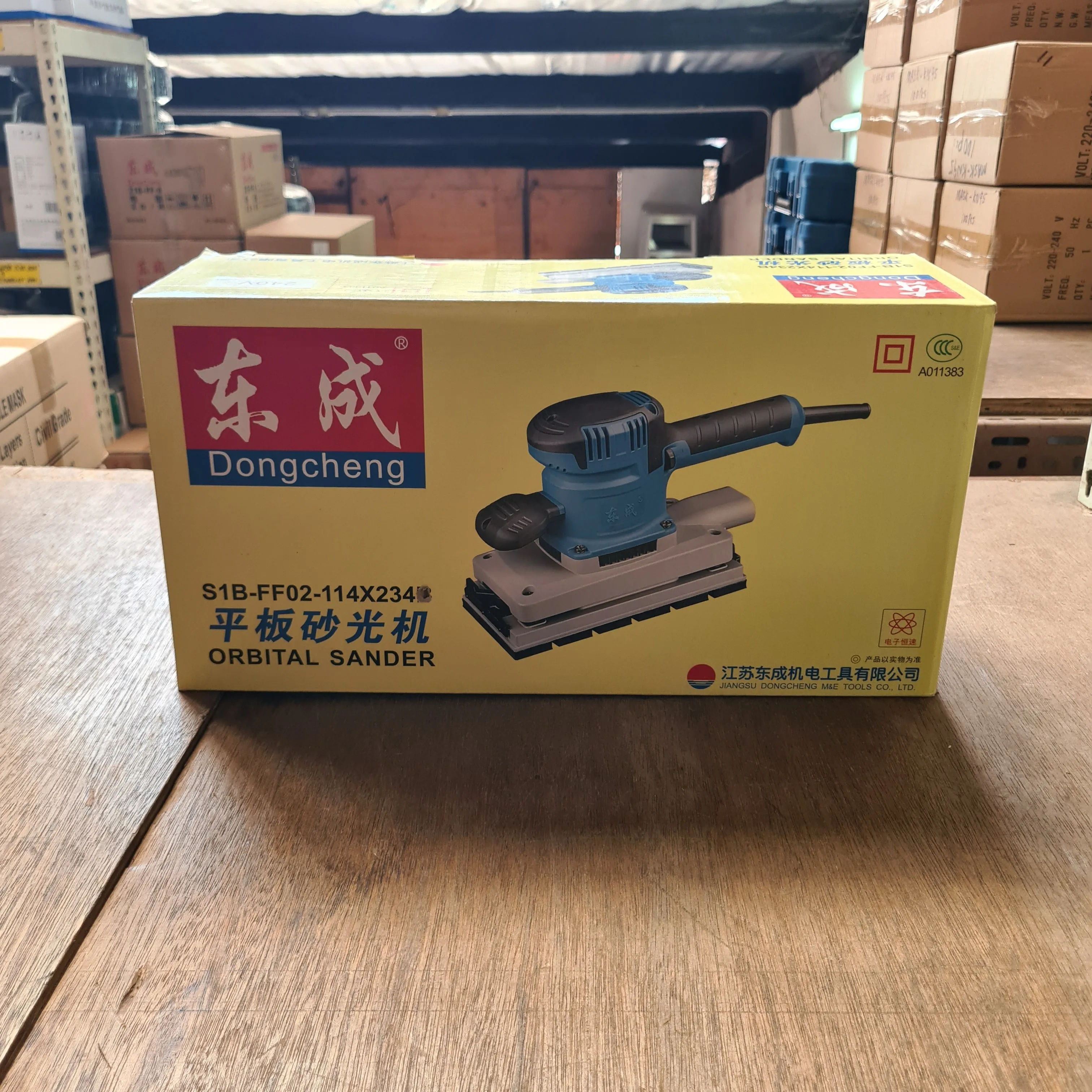 Dong Cheng 330W Orbital Sander DSB234  (NO WARRANTY) | Model : D-DSB234