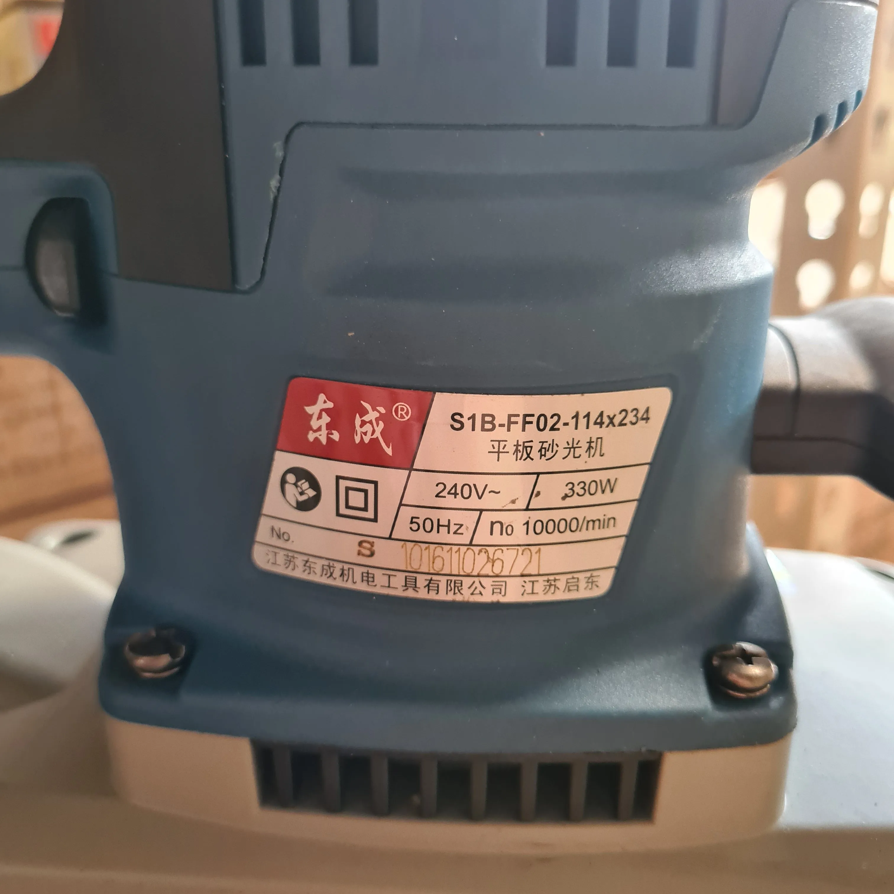 Dong Cheng 330W Orbital Sander DSB234  (NO WARRANTY) | Model : D-DSB234