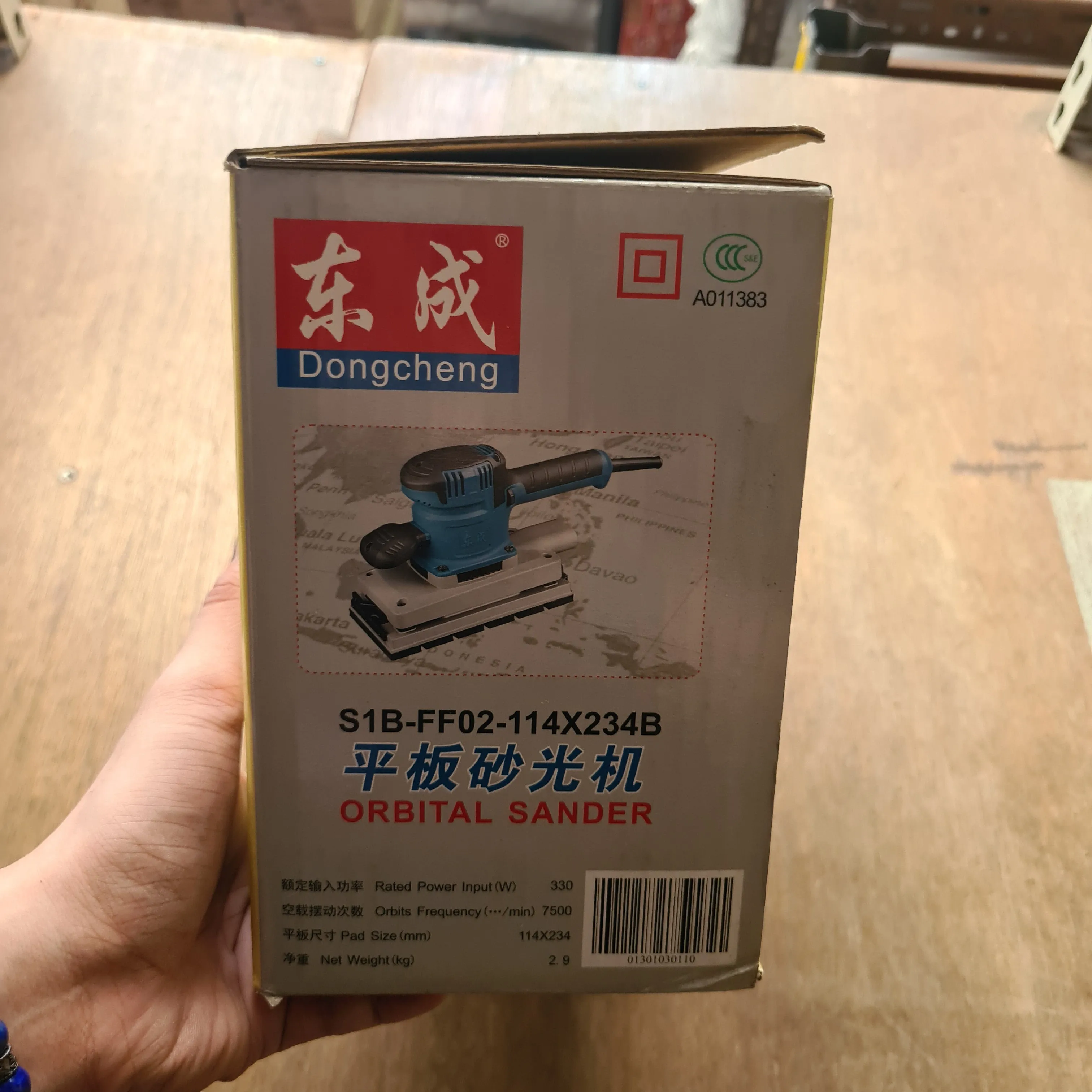 Dong Cheng 330W Orbital Sander DSB234  (NO WARRANTY) | Model : D-DSB234