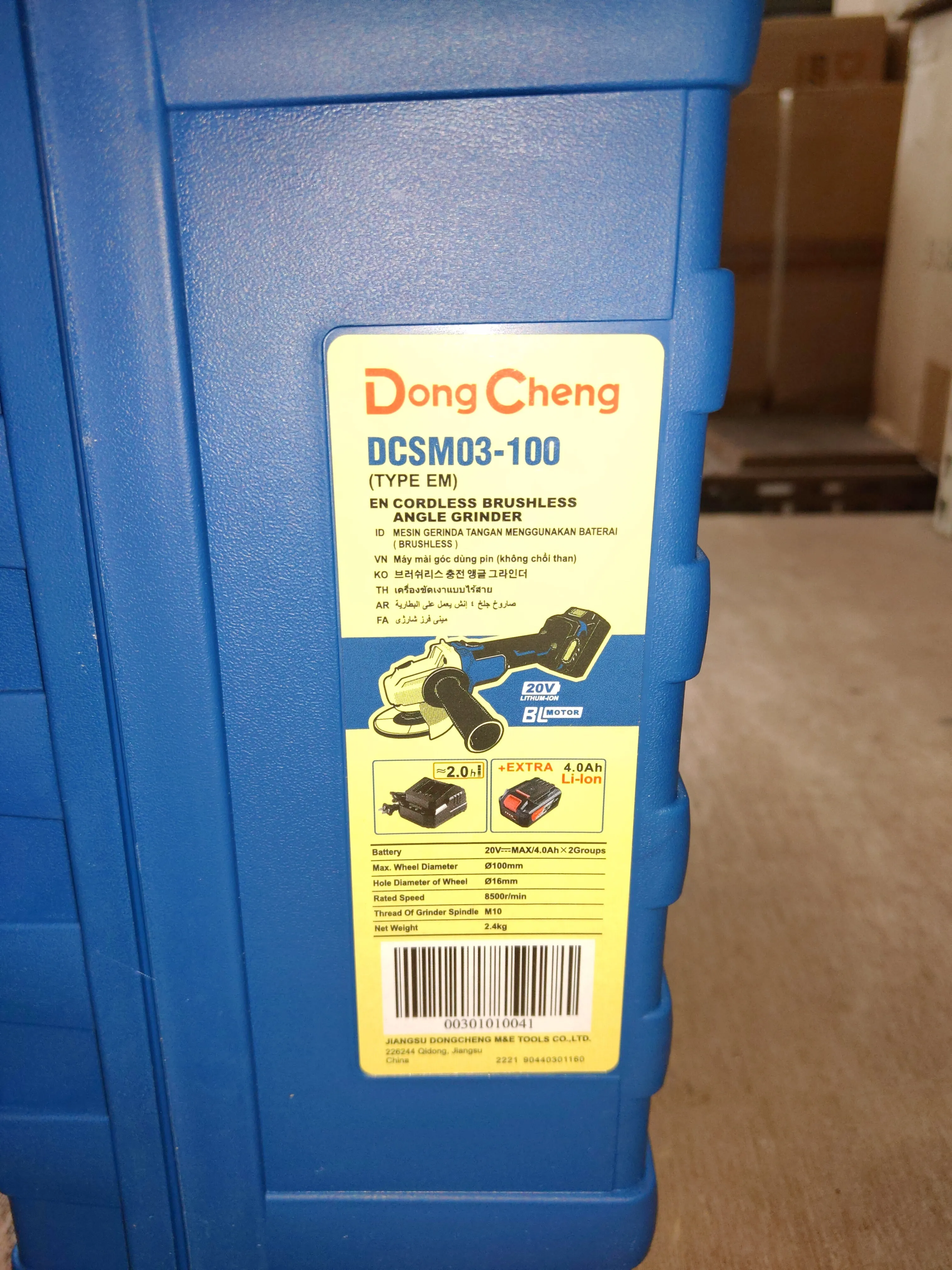 Dong Cheng 4 20V Cordless Angle Grinder Brushless Motor (NO WARRANTY) | Model: D-DCSM03100