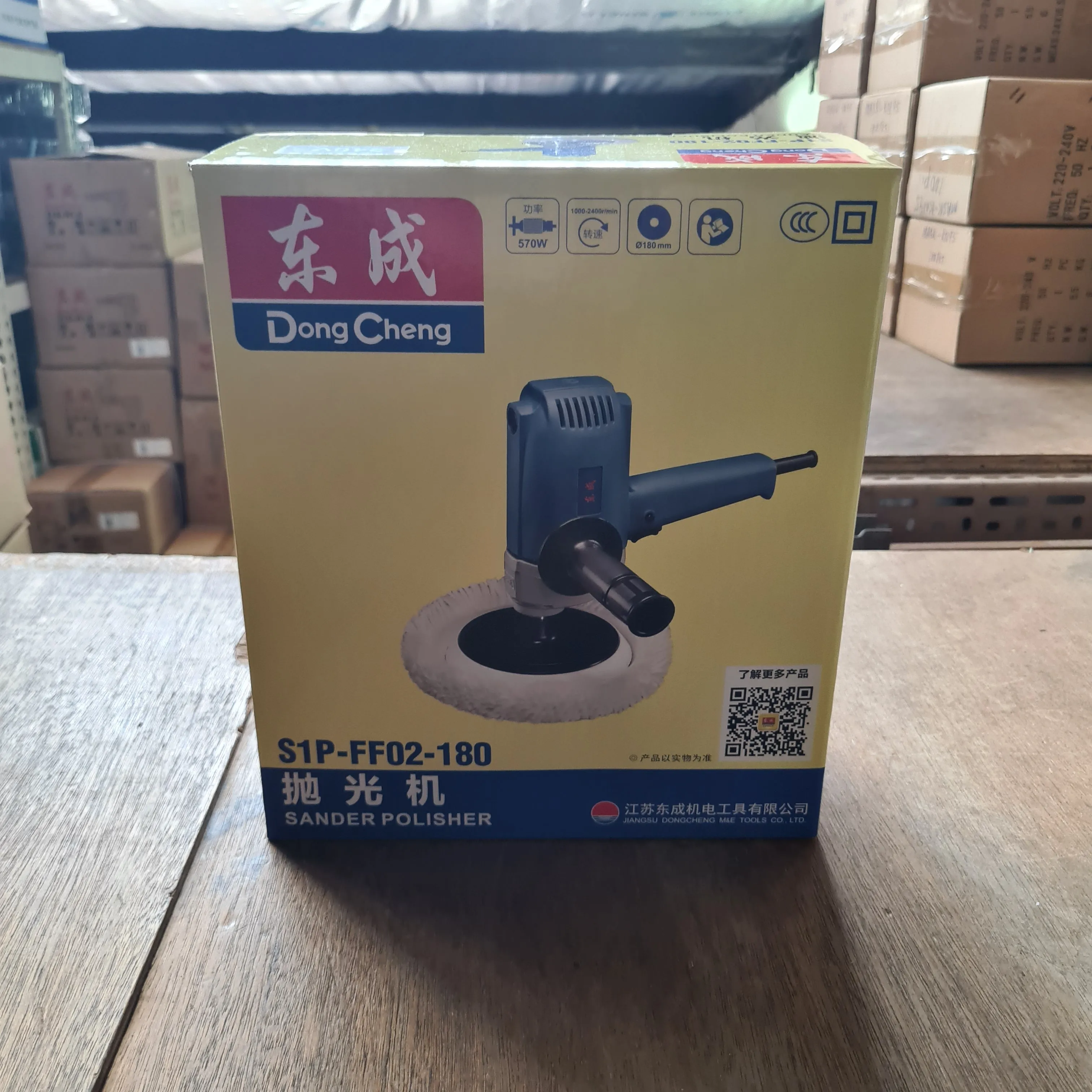 Dong Cheng 570 W Sander Polisher 7 (9215Sb) (NO WARRANTY)| Model : D-DSP02-180