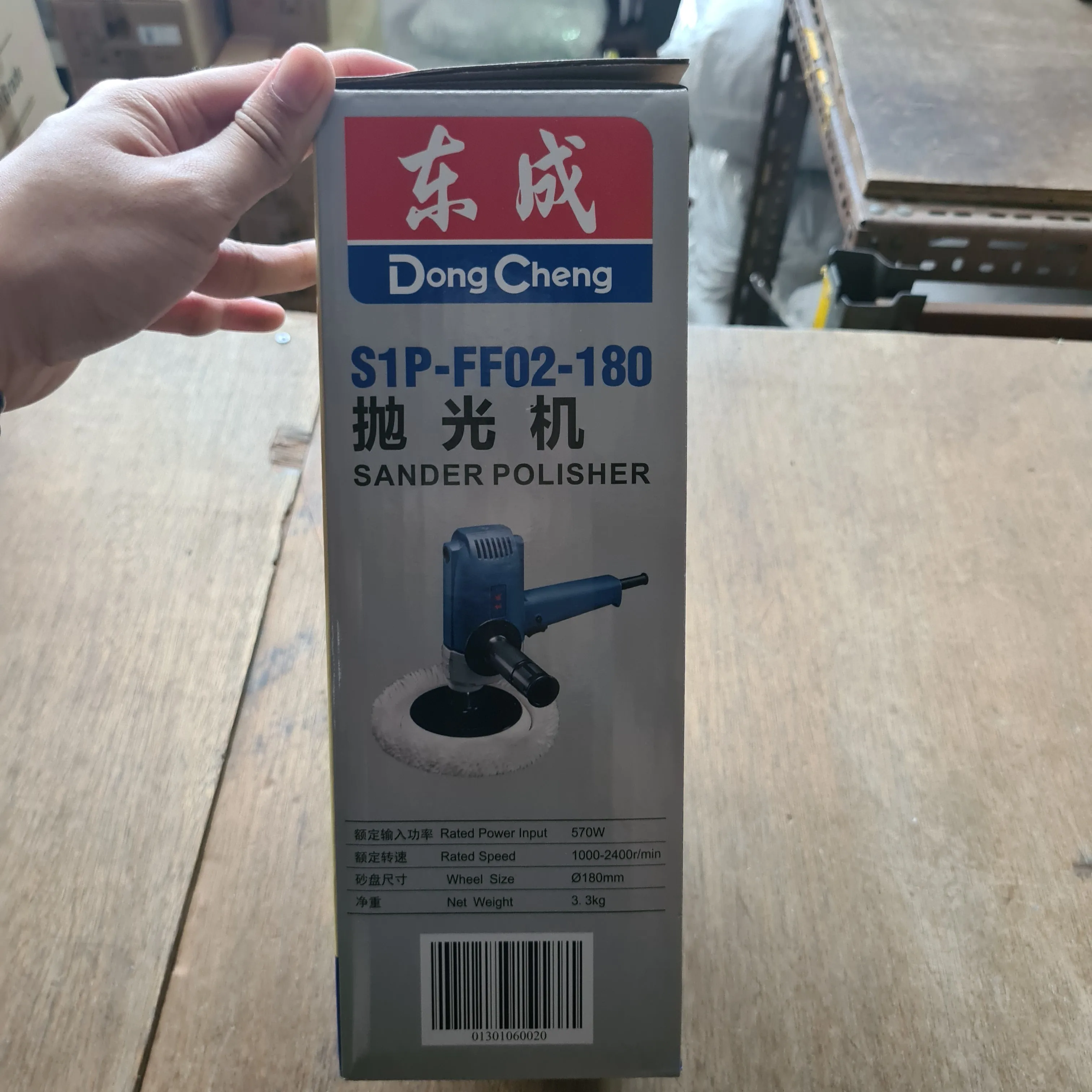 Dong Cheng 570 W Sander Polisher 7 (9215Sb) (NO WARRANTY)| Model : D-DSP02-180