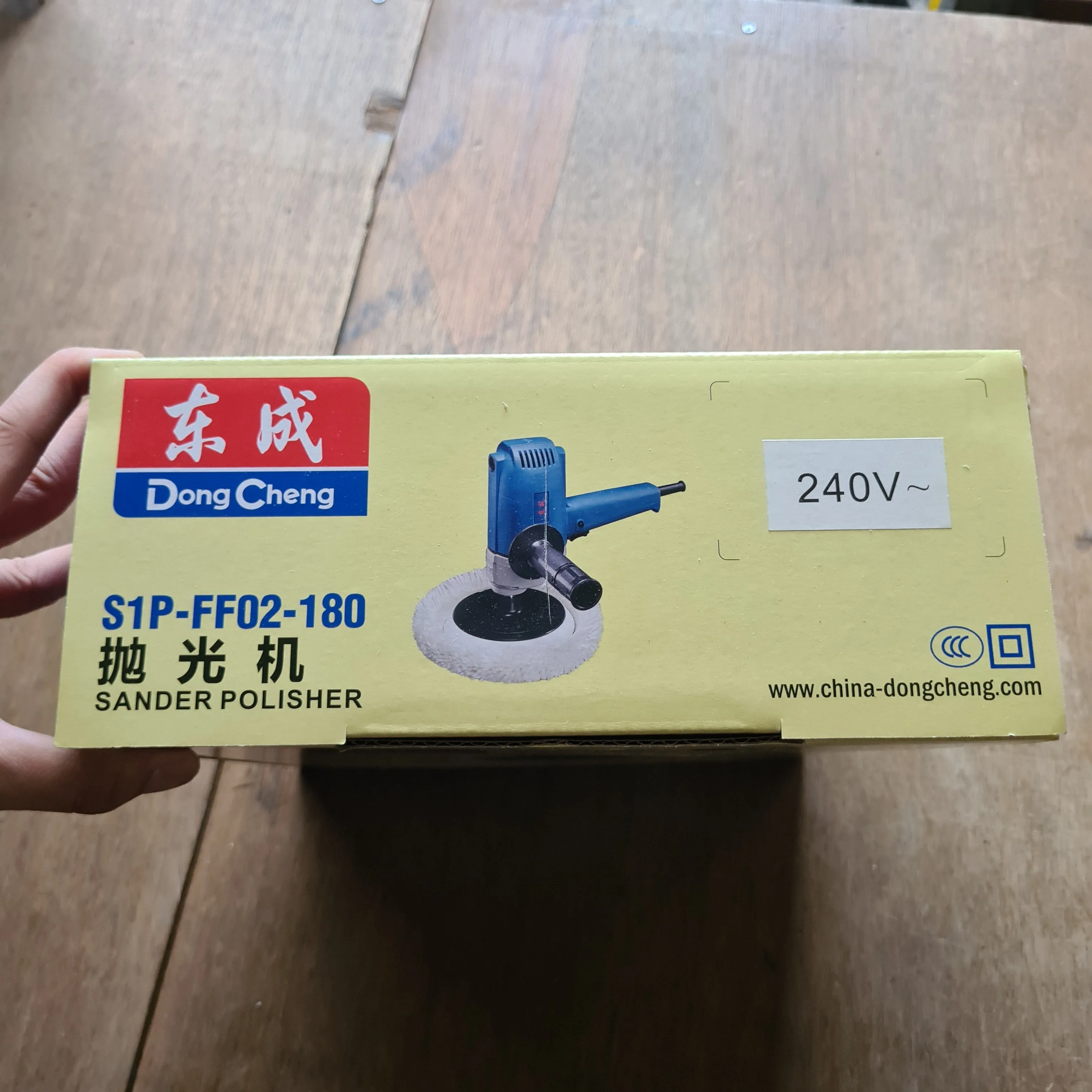 Dong Cheng 570 W Sander Polisher 7 (9215Sb) (NO WARRANTY)| Model : D-DSP02-180