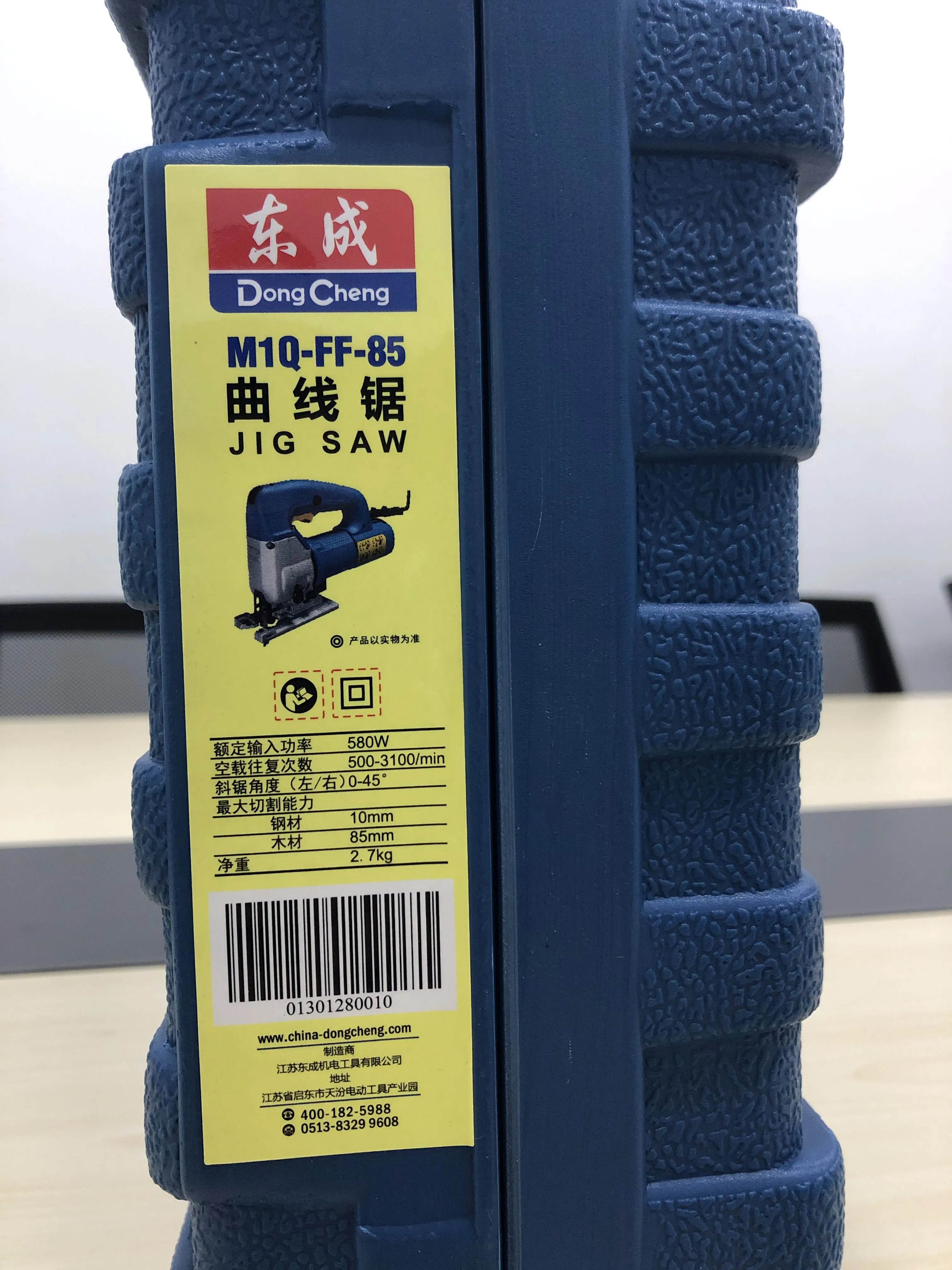 Dong Cheng 580W Jig Saw (NO WARRANTY)| Model : D-DMQ85