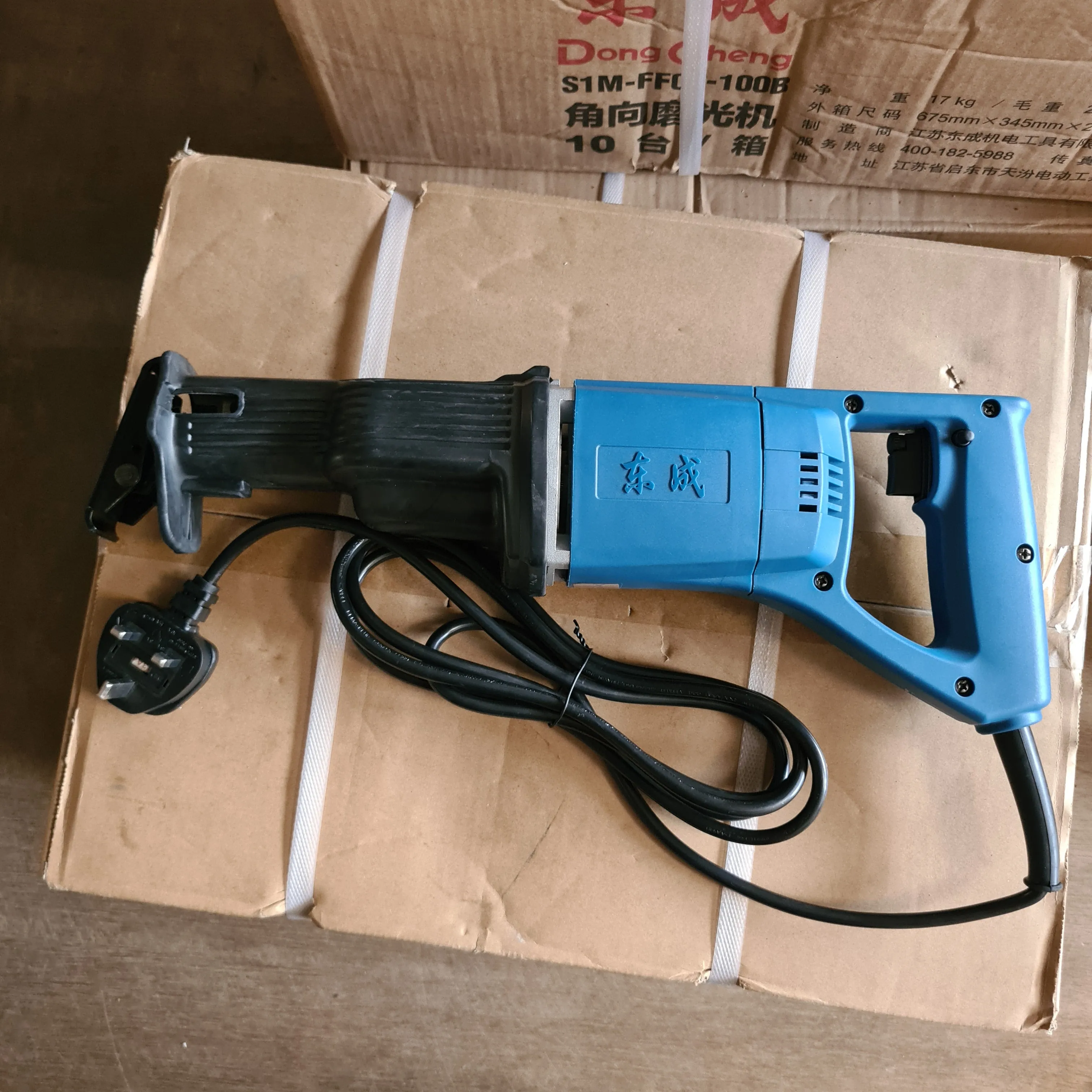Dong Cheng 590W Reciprocating Saw (NO WARRANTY) | Model : D-DJF30