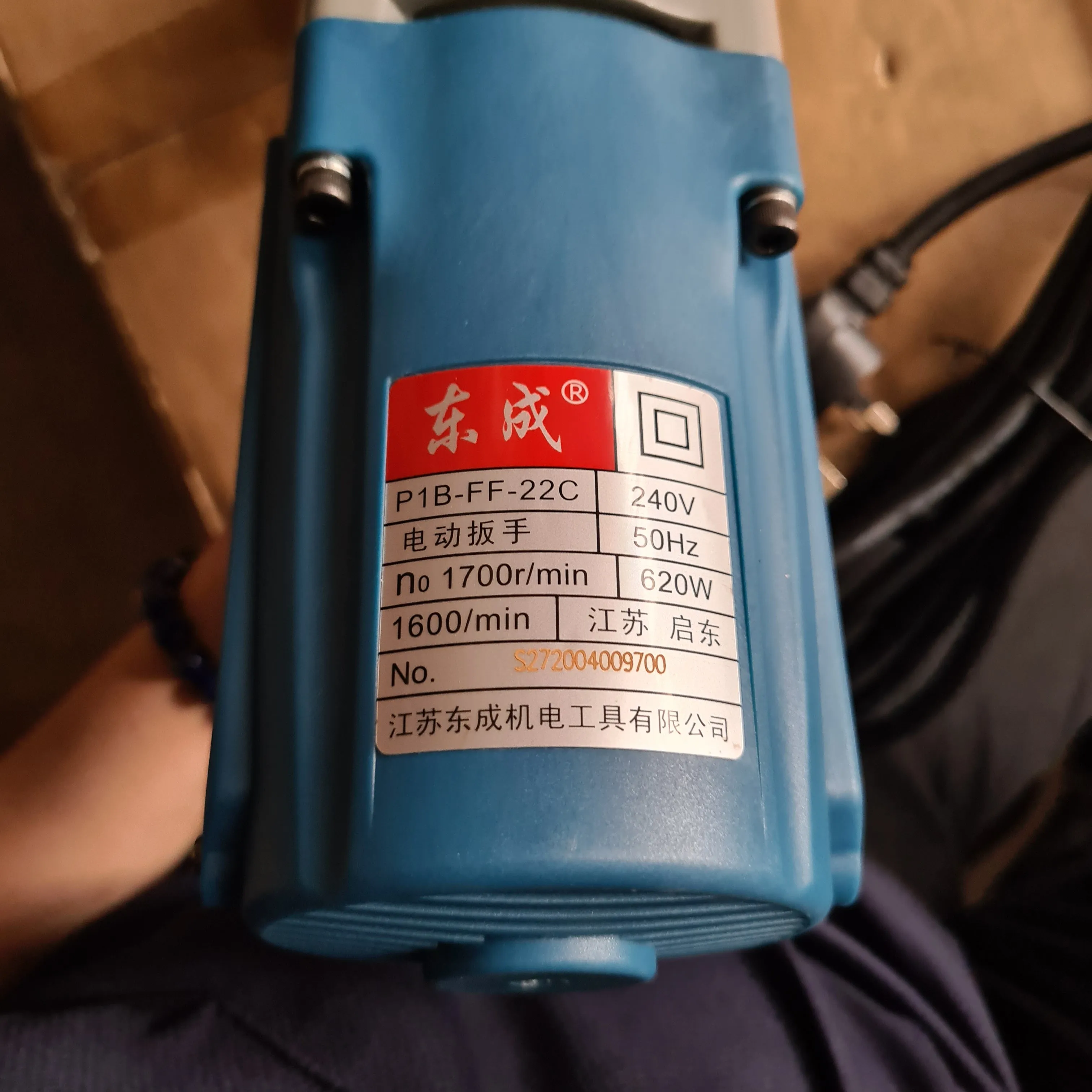 Dong Cheng 620 W 3/4 Impact Wrench  (6906B) (NO WARRANTY)| Model : D-DPB22C