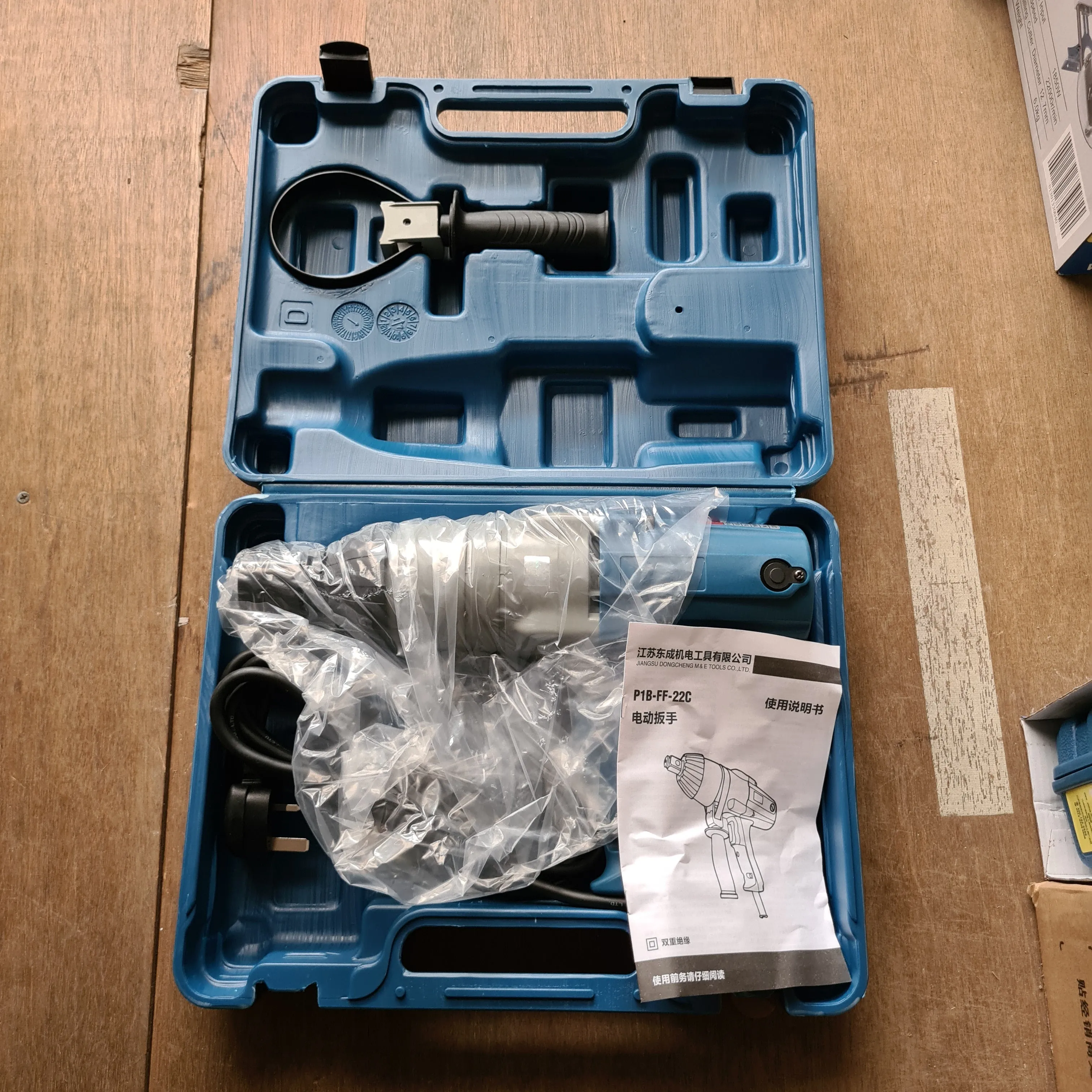 Dong Cheng 620 W 3/4 Impact Wrench  (6906B) (NO WARRANTY)| Model : D-DPB22C