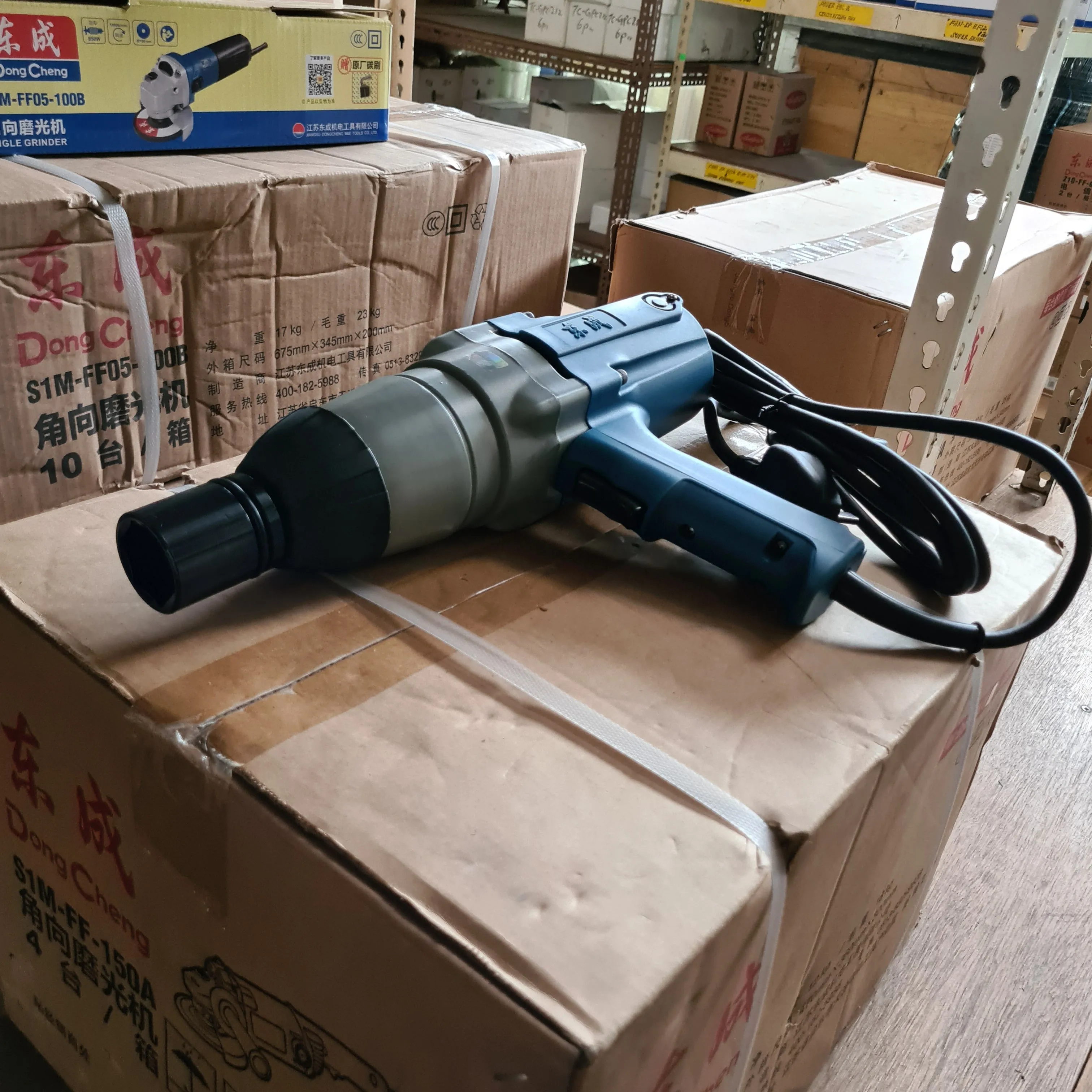 Dong Cheng 620 W 3/4 Impact Wrench  (6906B) (NO WARRANTY)| Model : D-DPB22C