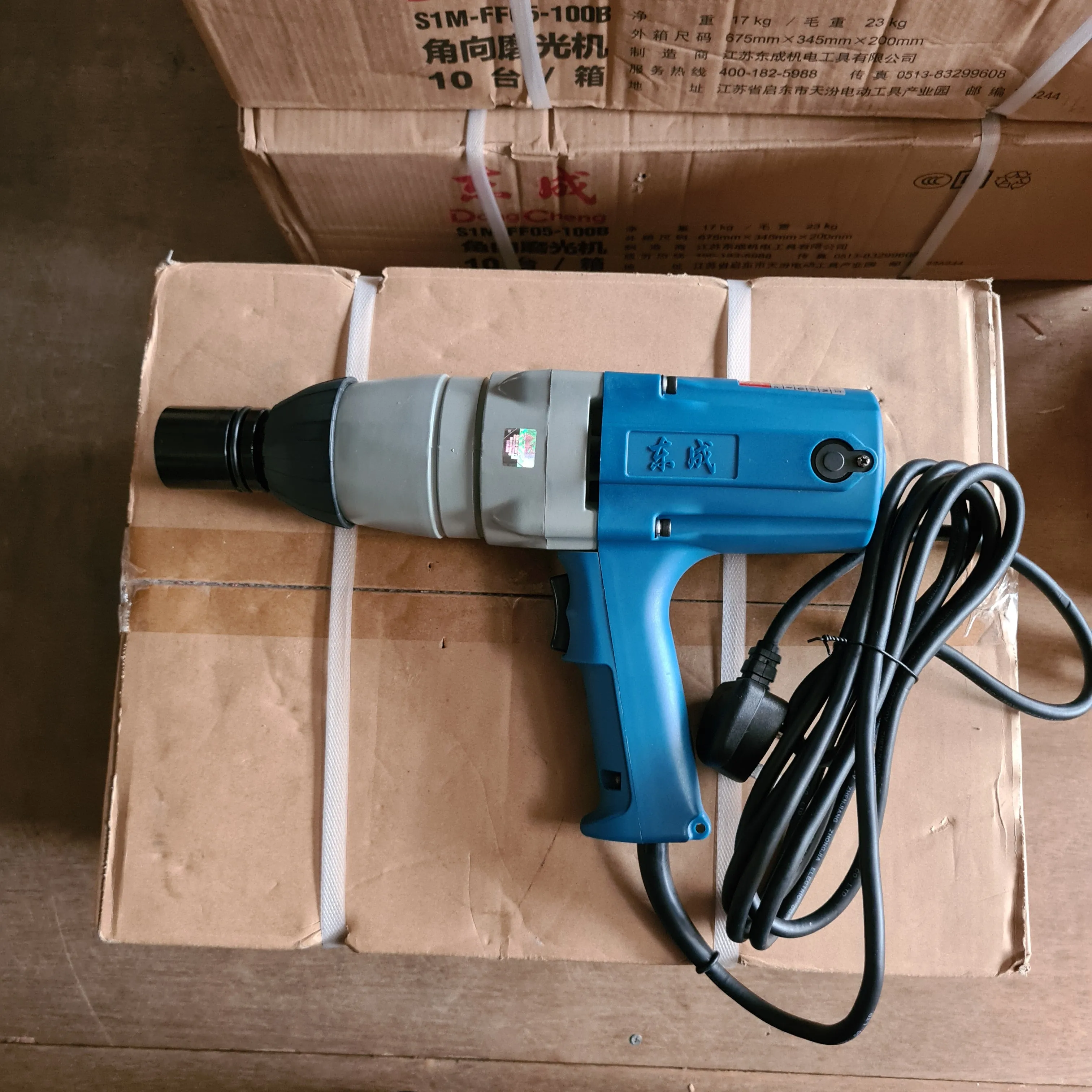 Dong Cheng 620 W 3/4 Impact Wrench  (6906B) (NO WARRANTY)| Model : D-DPB22C
